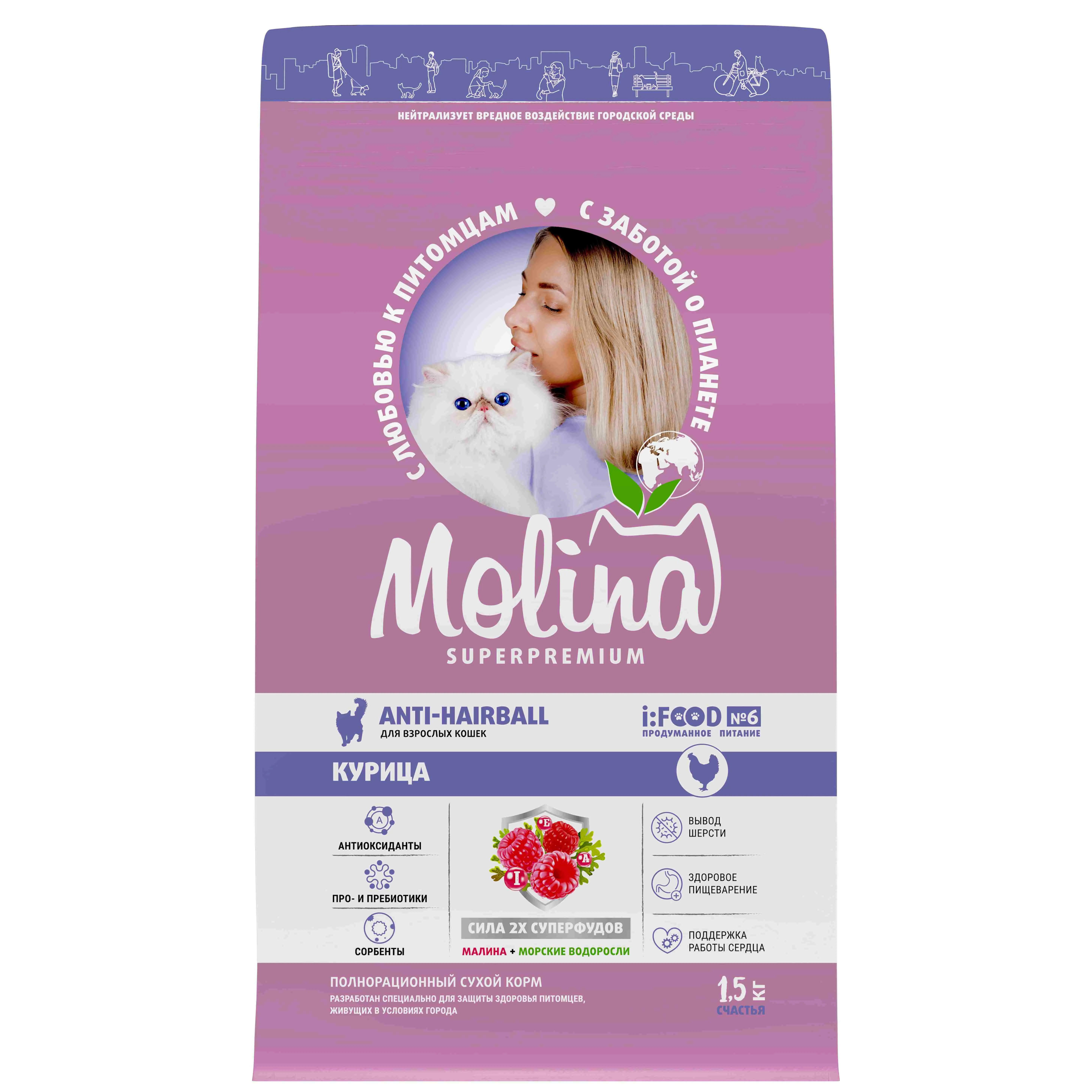 MOLINA, Сухой корм с курицей для взр.кошек, Вывод шерсти. CAT ANTI-HAIRBALL. CHICKEN, 1.5 кг,1060826
