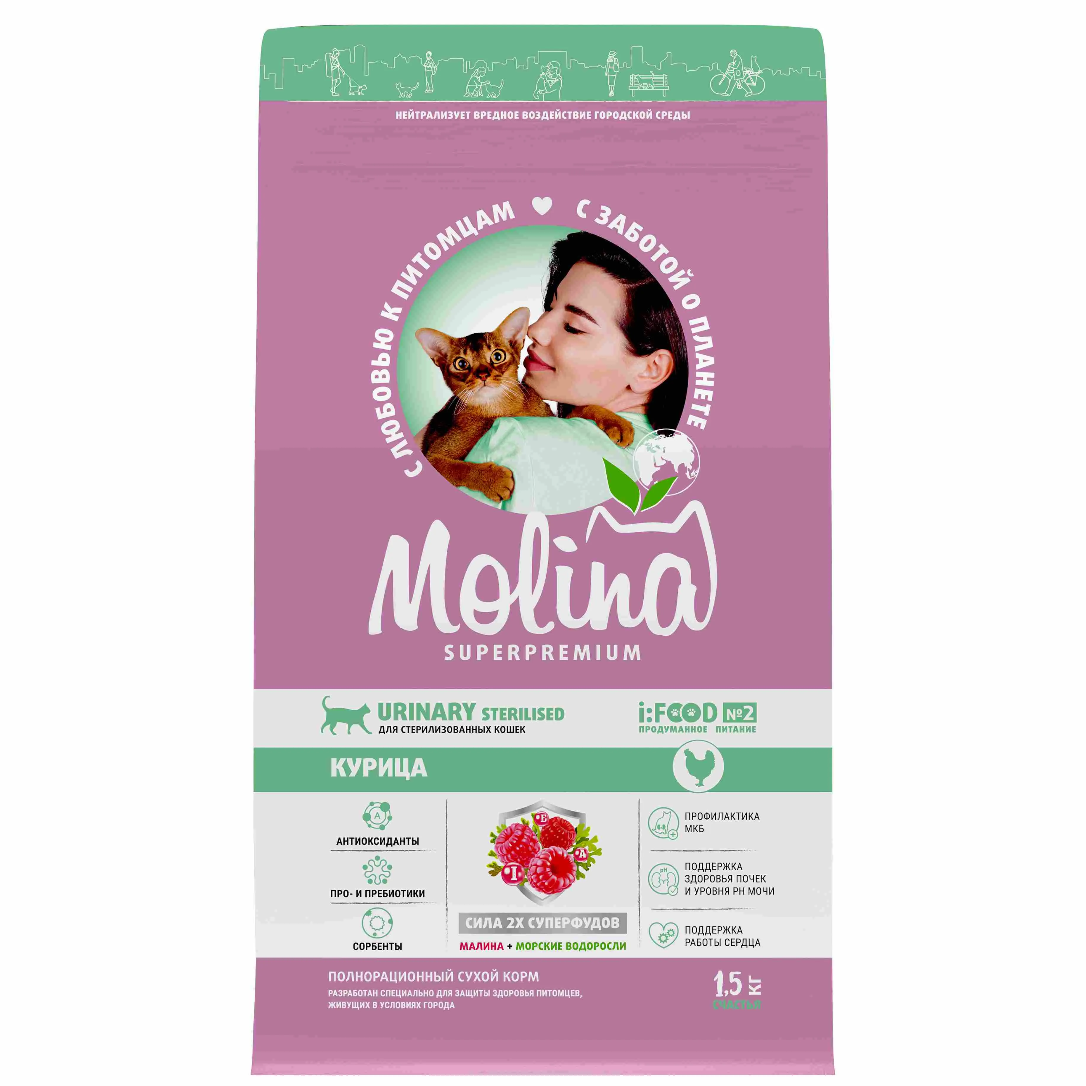 MOLINA, Сухой корм с курицей для взрослых стерилиз.кошек, STERILISED URINARY. CHICKEN,1.5 кг,1060741