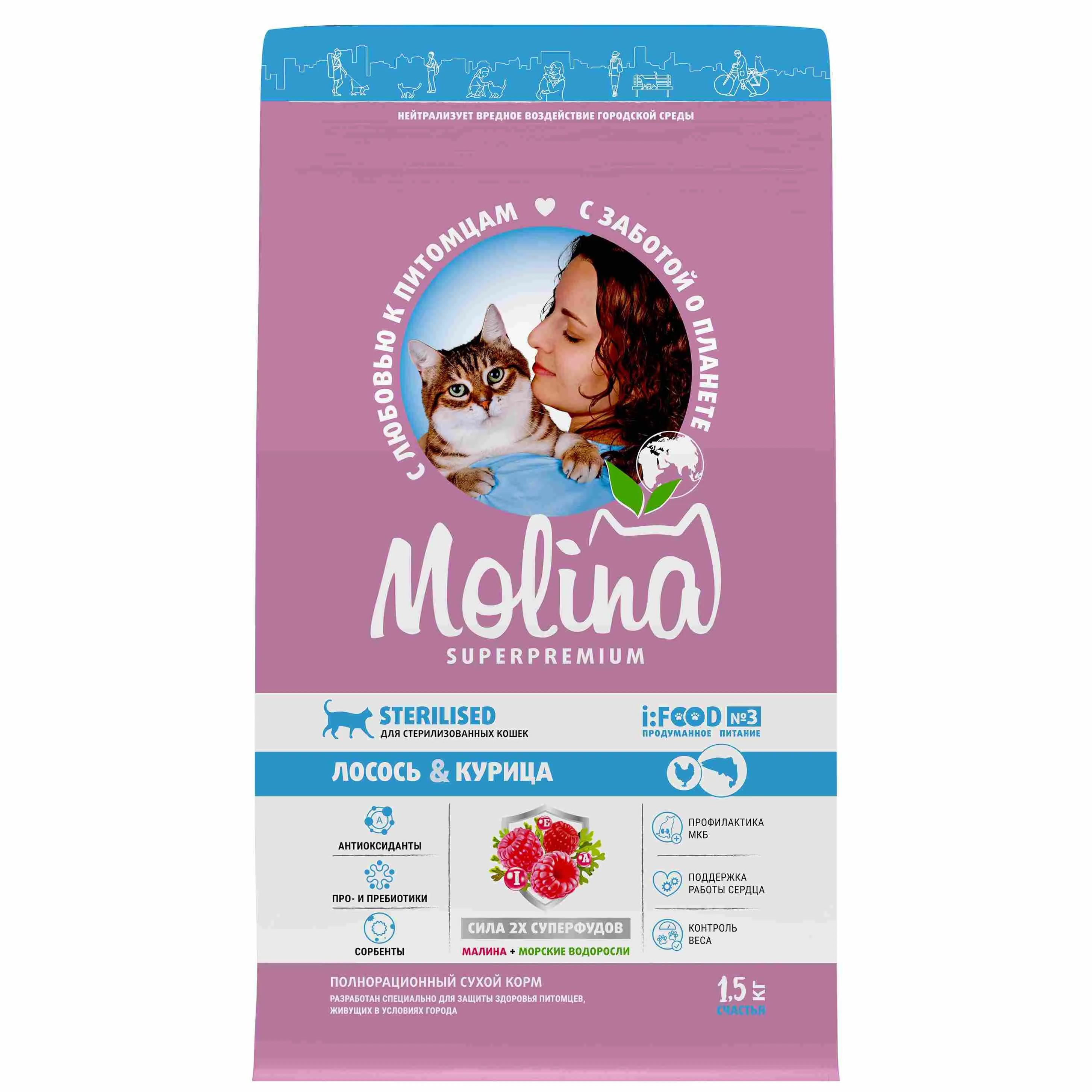 MOLINA, Сухой корм с лососем и куриц для взр.стерилиз.кошек,STERILISED.SALMON&CHICKEN,1.5 кг,1060765