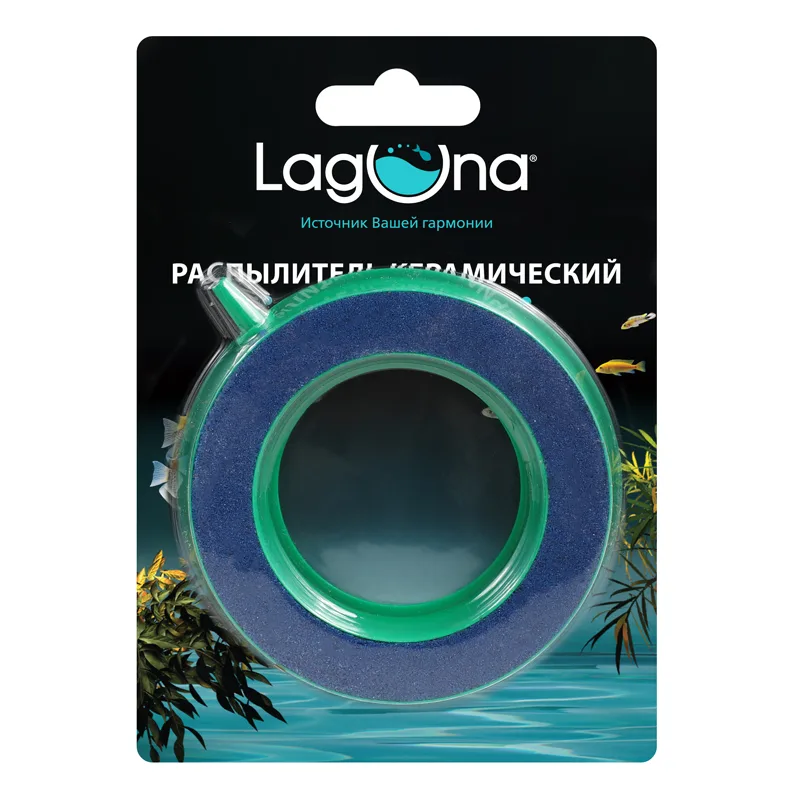 Распылитель "Круг" 321HJ, d120мм, (блистер), Laguna фото 2