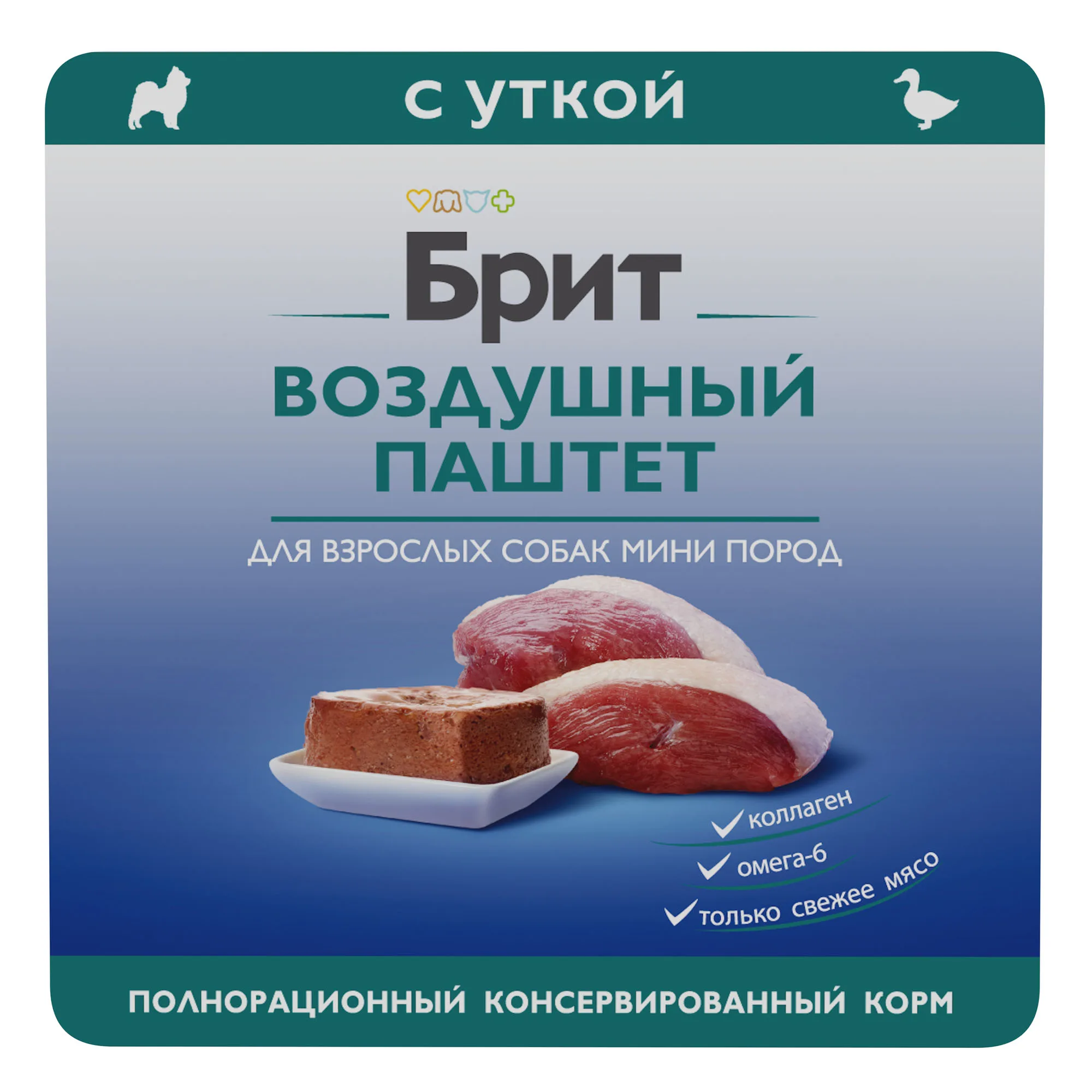 BRIT PREMIUM, Воздушный паштет для взрослых собак мини пород, Утка, 100г