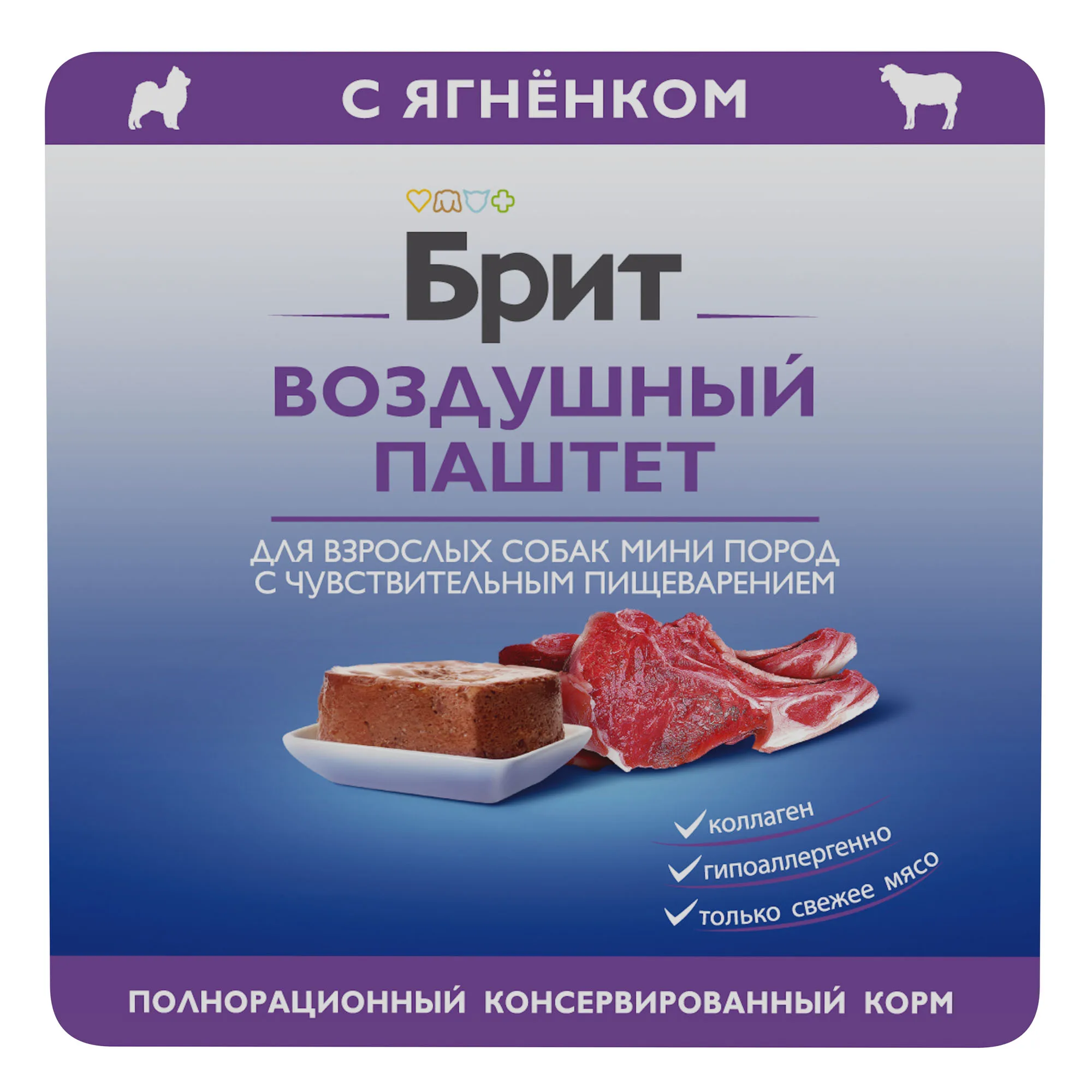 BRIT PREMIUM, Воздушный паштет для собак мини пород с чувств. пищеварением, Ягнёнок, 100г, 5088980