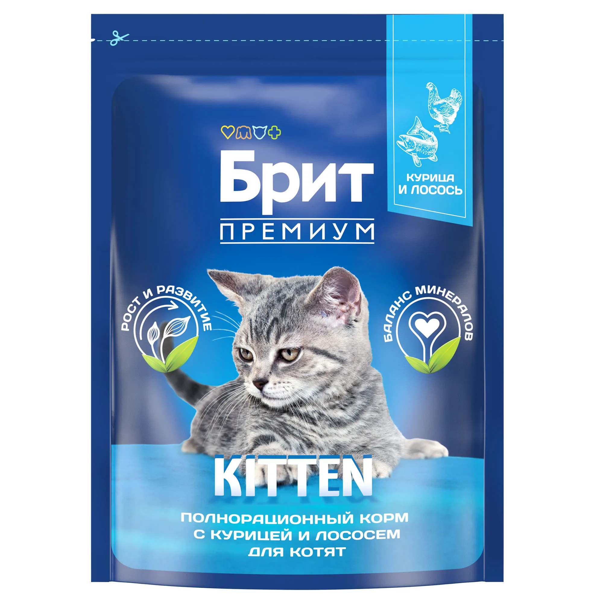 Киттен  2кг, шт