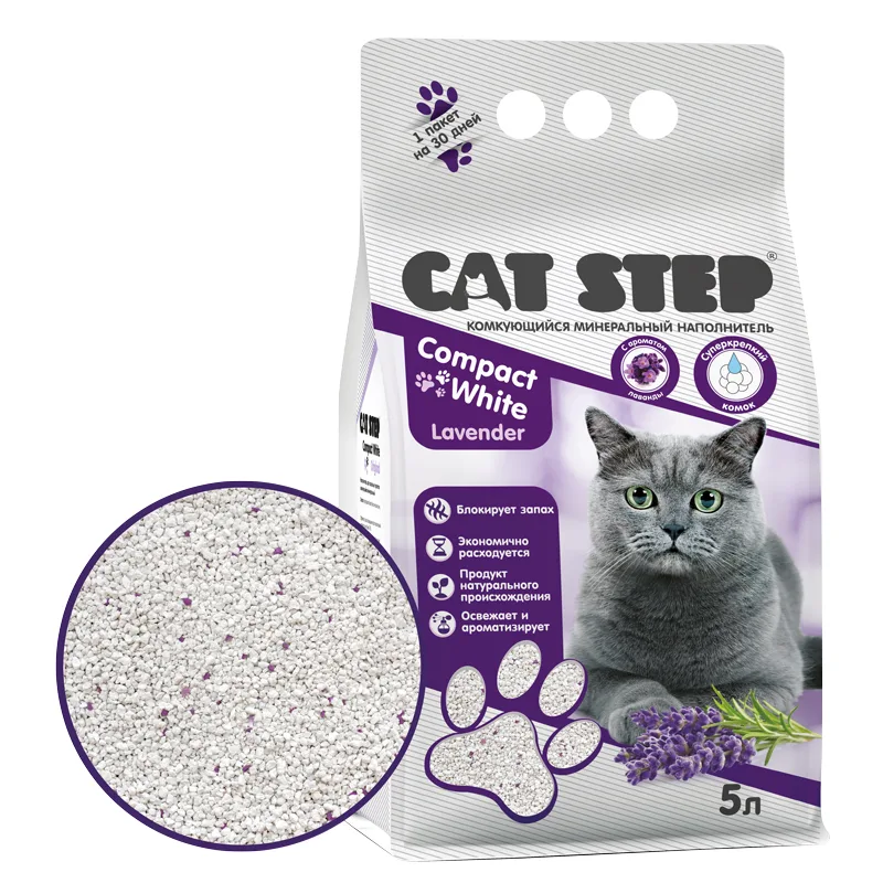 Наполнитель комкующийся минеральный CAT STEP Compact White Lavеnder, 5 л, шт