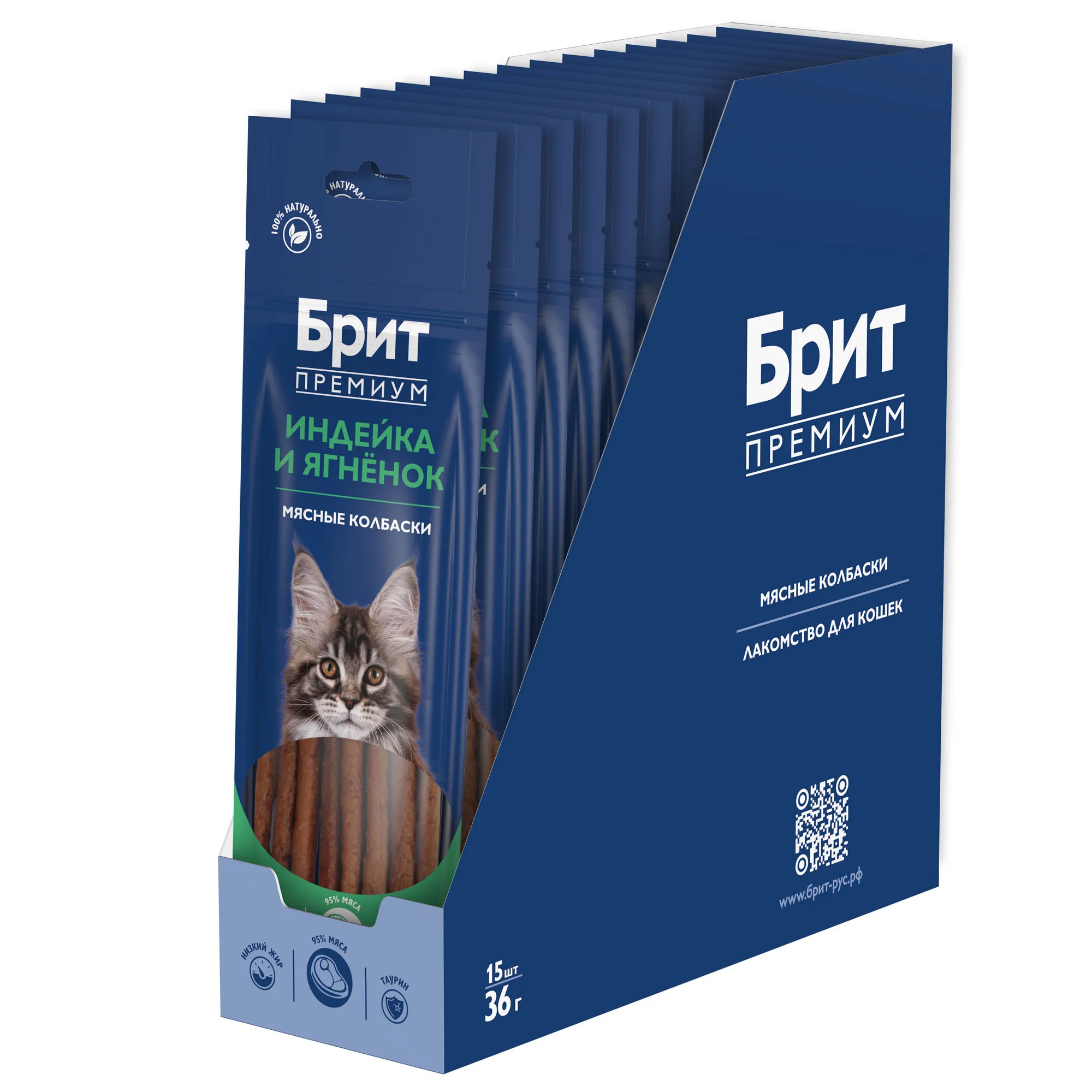 БРИТ ПРЕМИУМ Лакомство для кошек и котят "Мясные колбаски с индейкой и ягнёнком", 36г фото 2