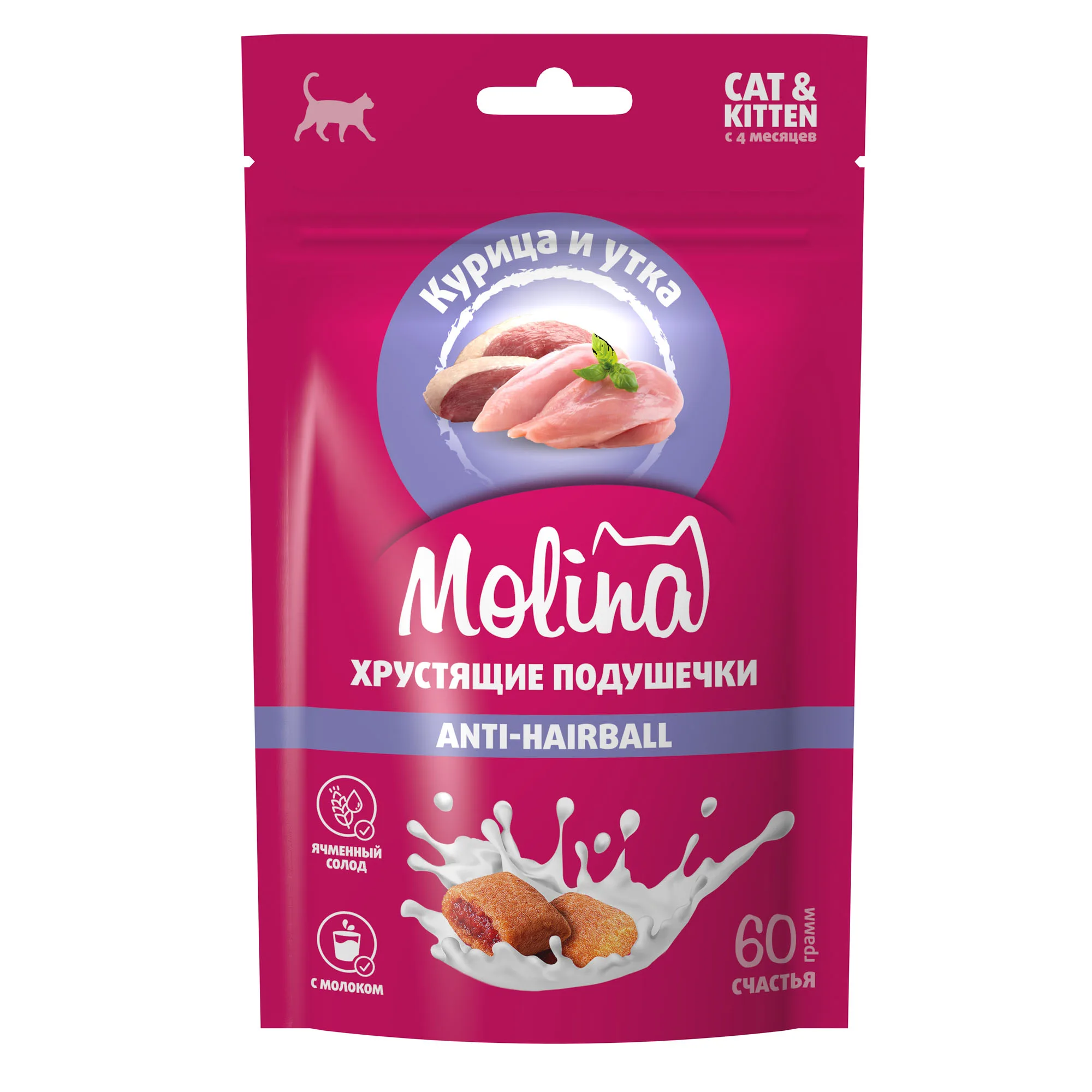 MOLINA Лакомство для кошек и котят "Хрустящие подушечки с начинкой из курицы и утки", ANTI-HAIRBALL, 60г