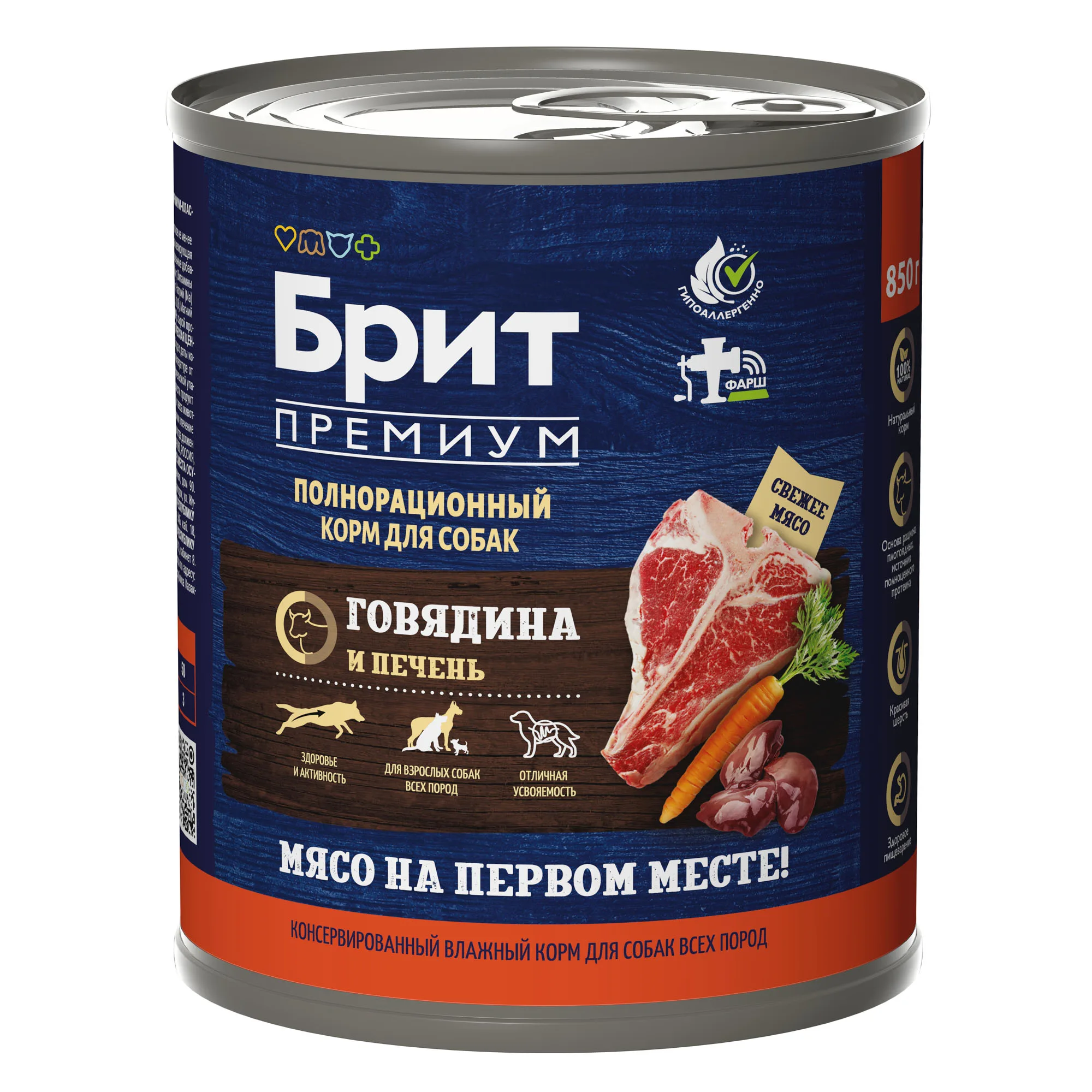 BRIT PREMIUM BY NATURE, Консервы с говядиной и печенью для взрослых собак всех пород, 850г, 5051151