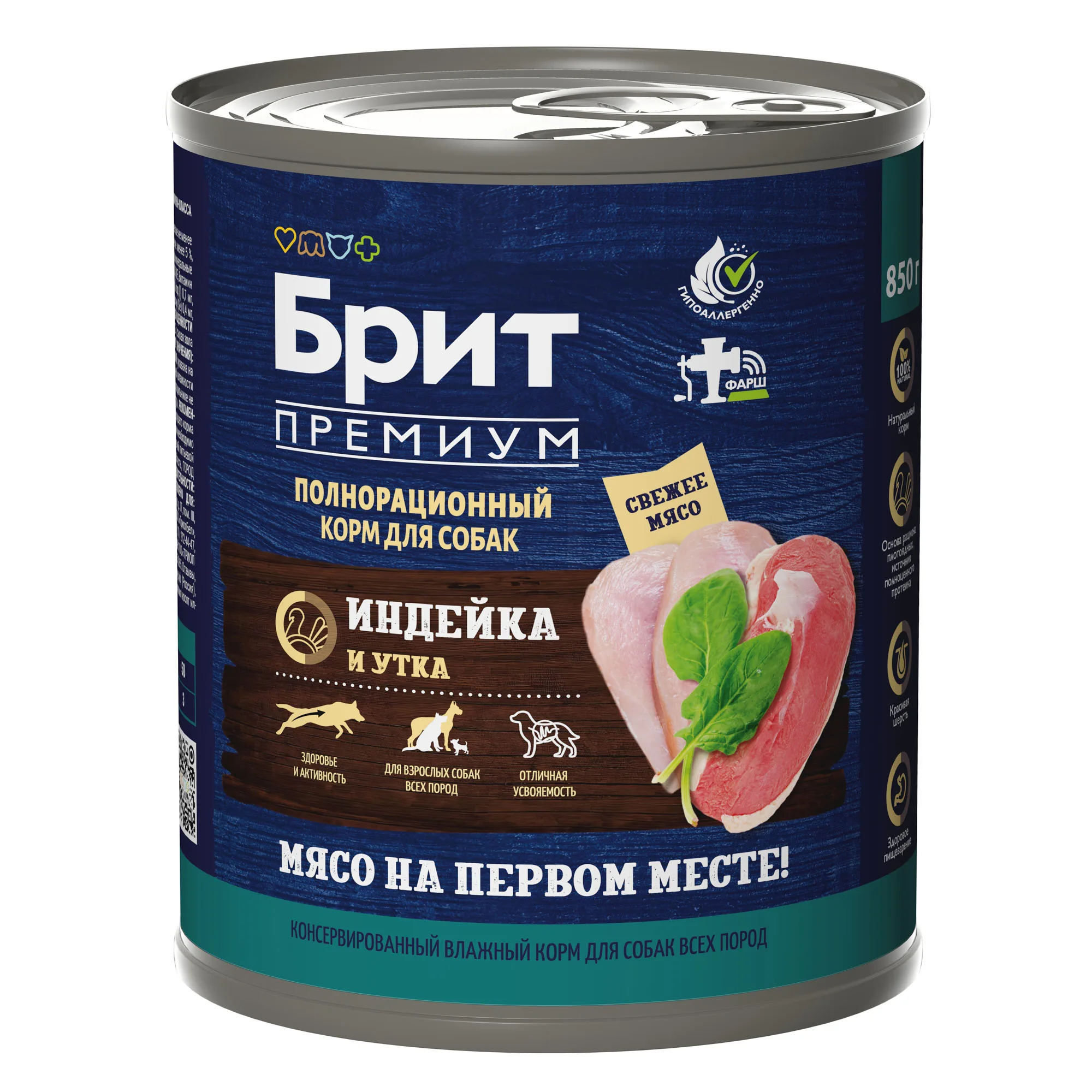 BRIT PREMIUM BY NATURE, Консервы с индейкой и уткой для взрослых собак всех пород, 850г, 5051199