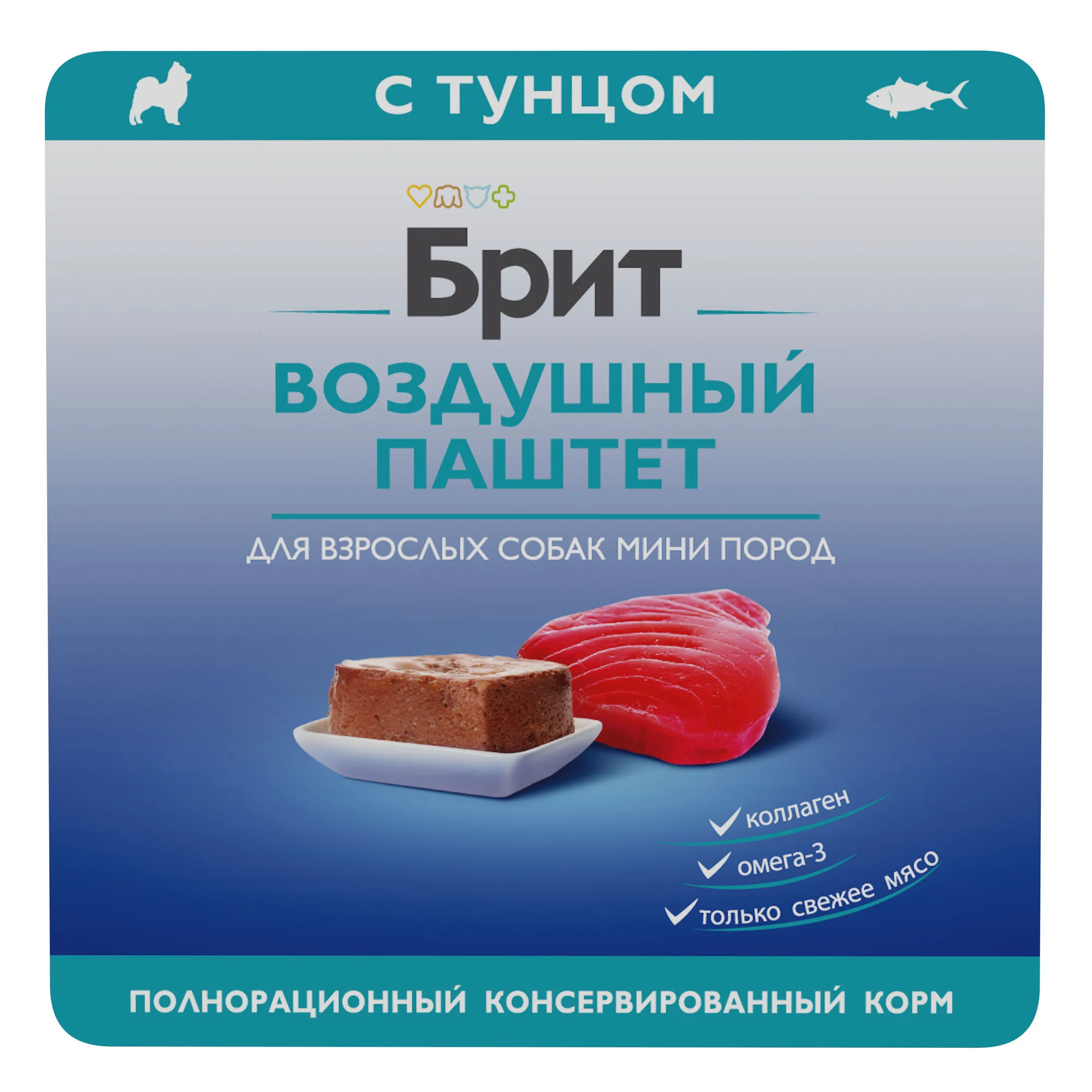 BRIT PREMIUM, Воздушный паштет для взрослых собак мини пород, Тунец, 100г, 5060979