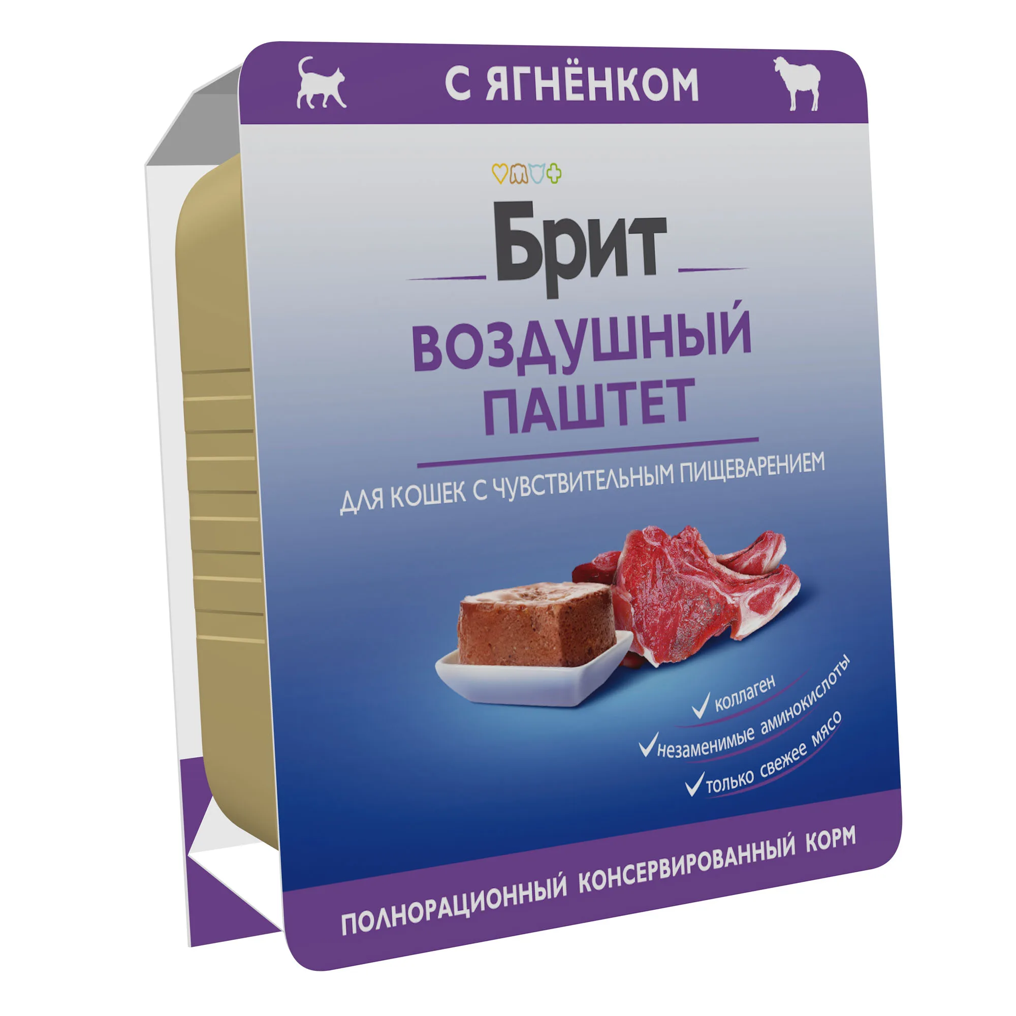BRIT PREMIUM, Воздушный паштет для кошек с чувствительным пищеварением, Ягнёнок, 100г, 5060900 фото 2
