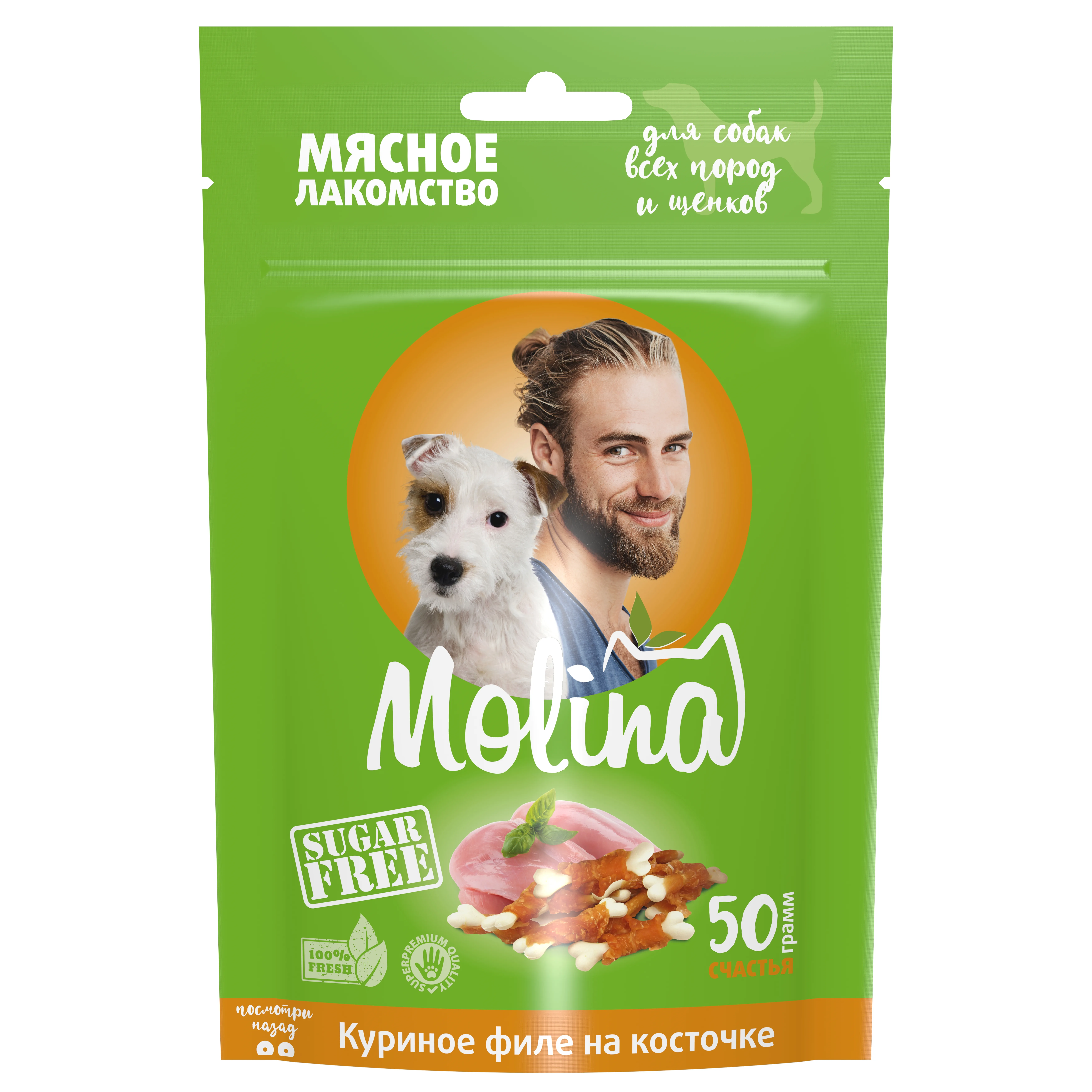 MOLINA, Лакомство для собак всех пород и щенков, Куриное филе на косточке, 50 г, 4962
