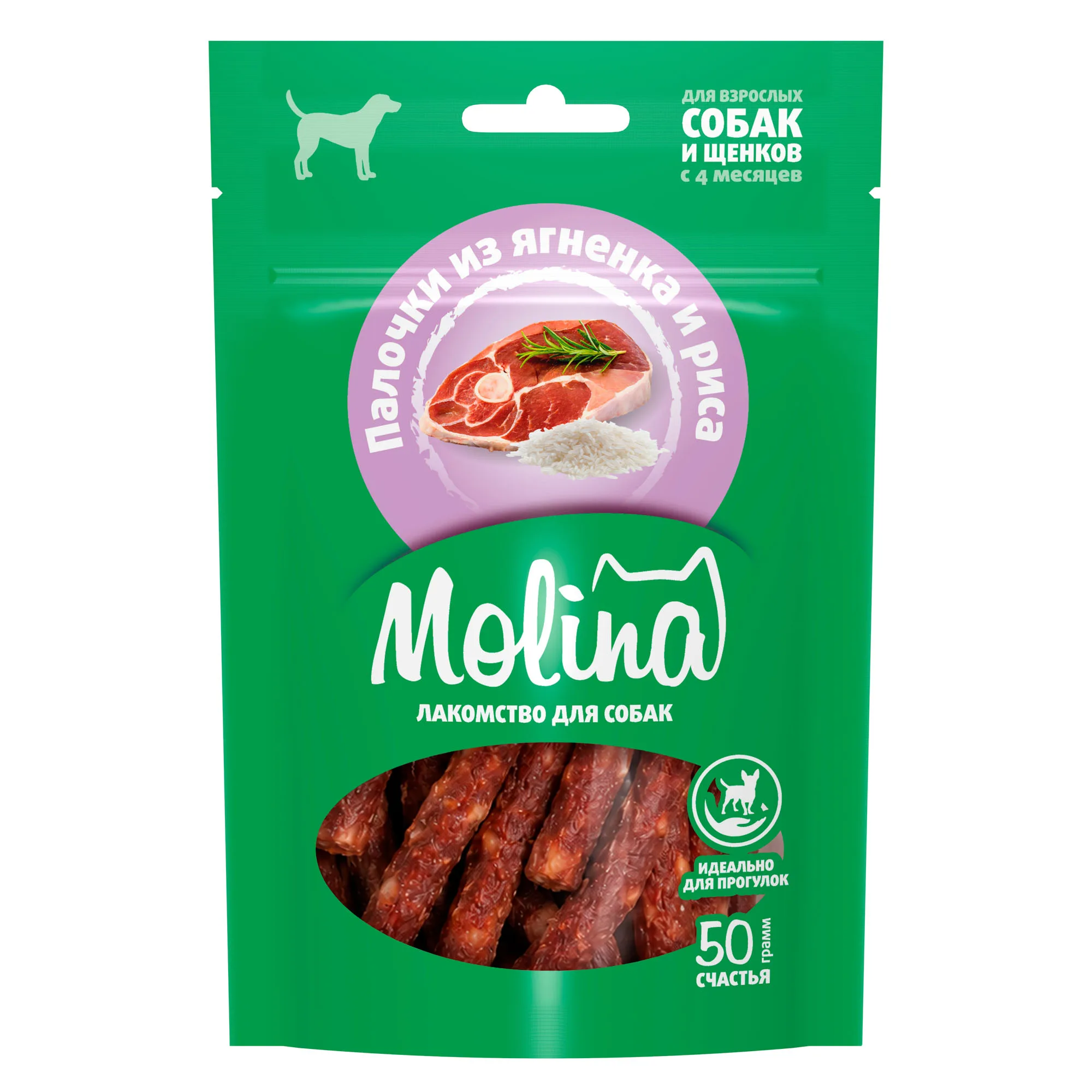 MOLINA, Лакомство для собак всех пород и щенков, Палочки из ягнёнка и риса, 50 г, 4931