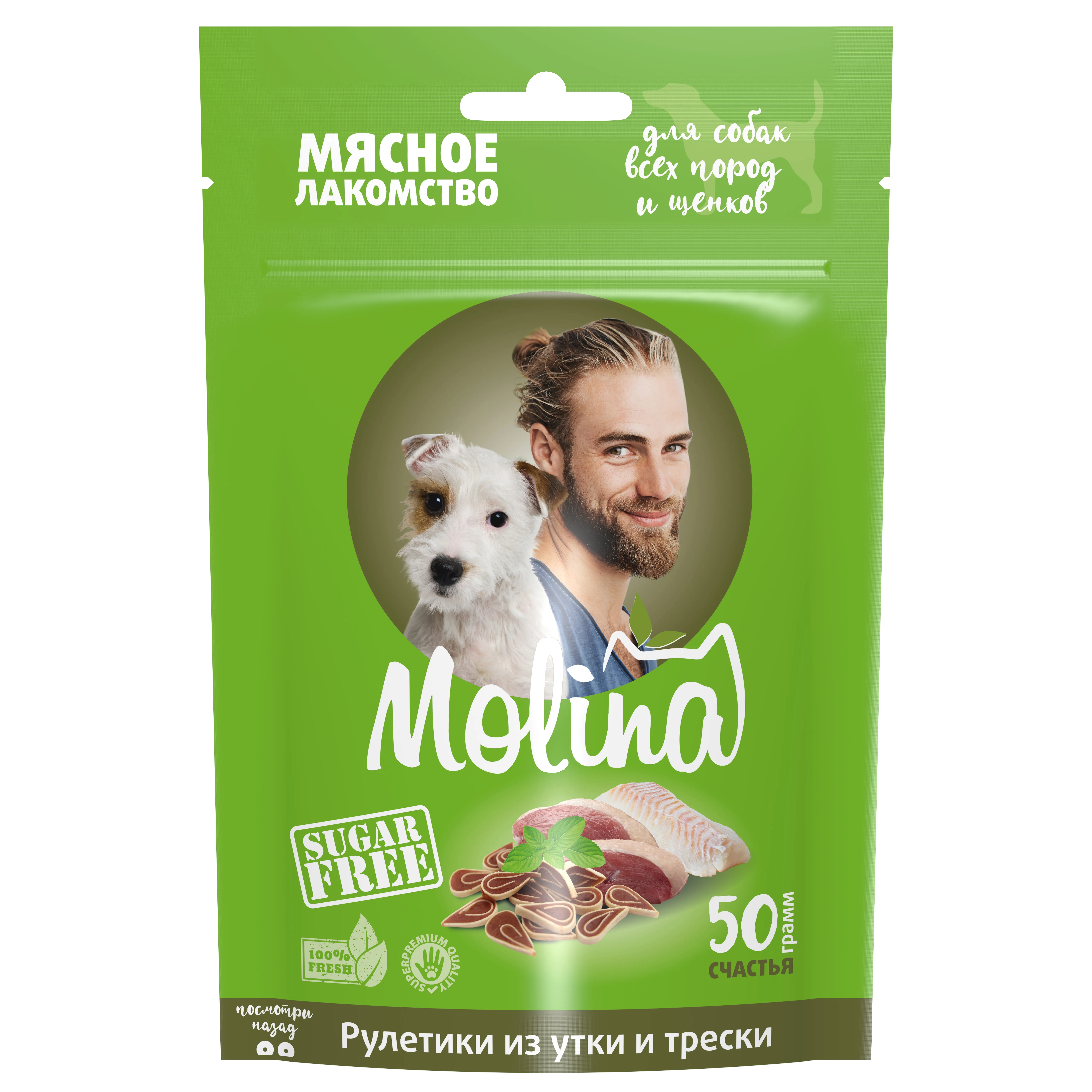 MOLINA, Лакомство для собак всех пород и щенков, Рулетики из утки и трески, 50 г, 4955