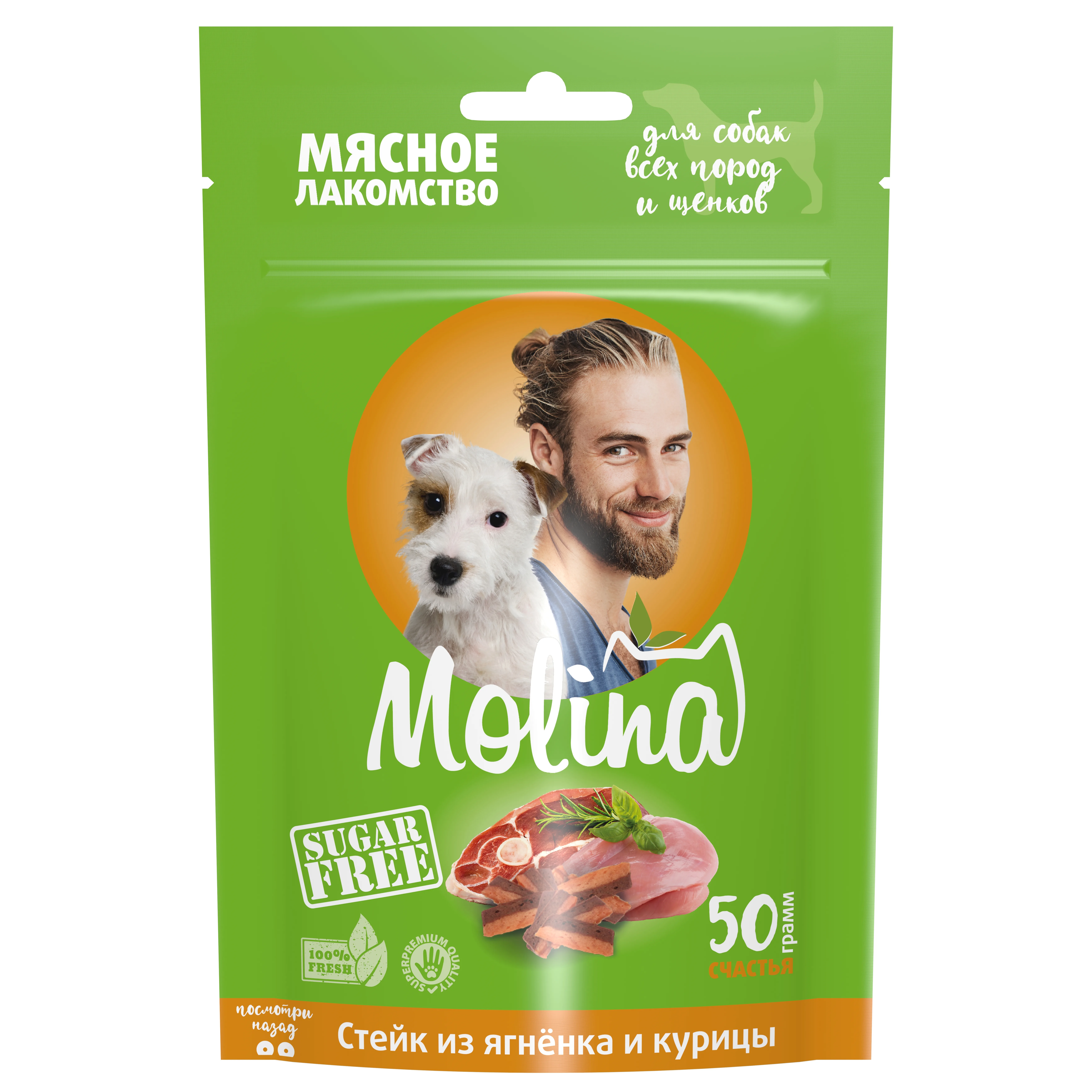 MOLINA, Лакомство для собак всех пород и щенков, Стейк из ягненка и курицы, 50 г, 4900