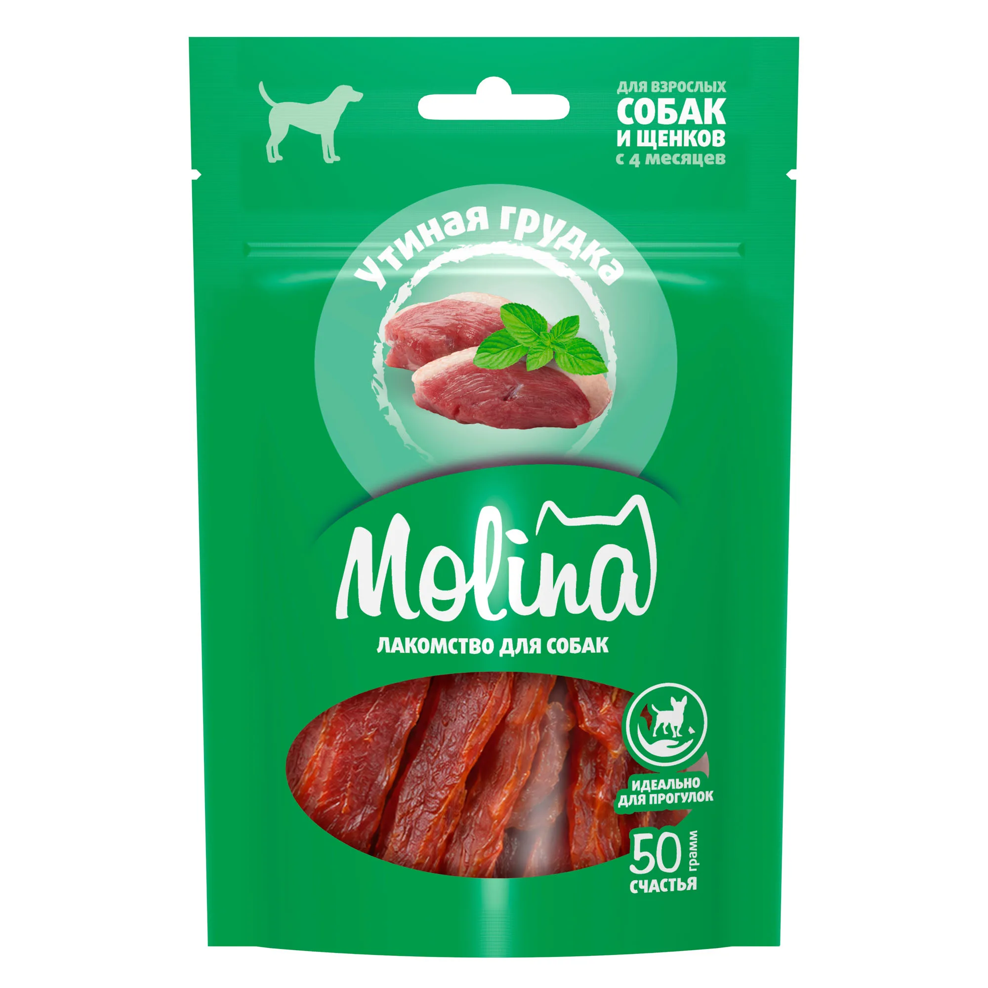 MOLINA, Лакомство для собак всех пород и щенков, Утиная грудка, 50 г, 4894