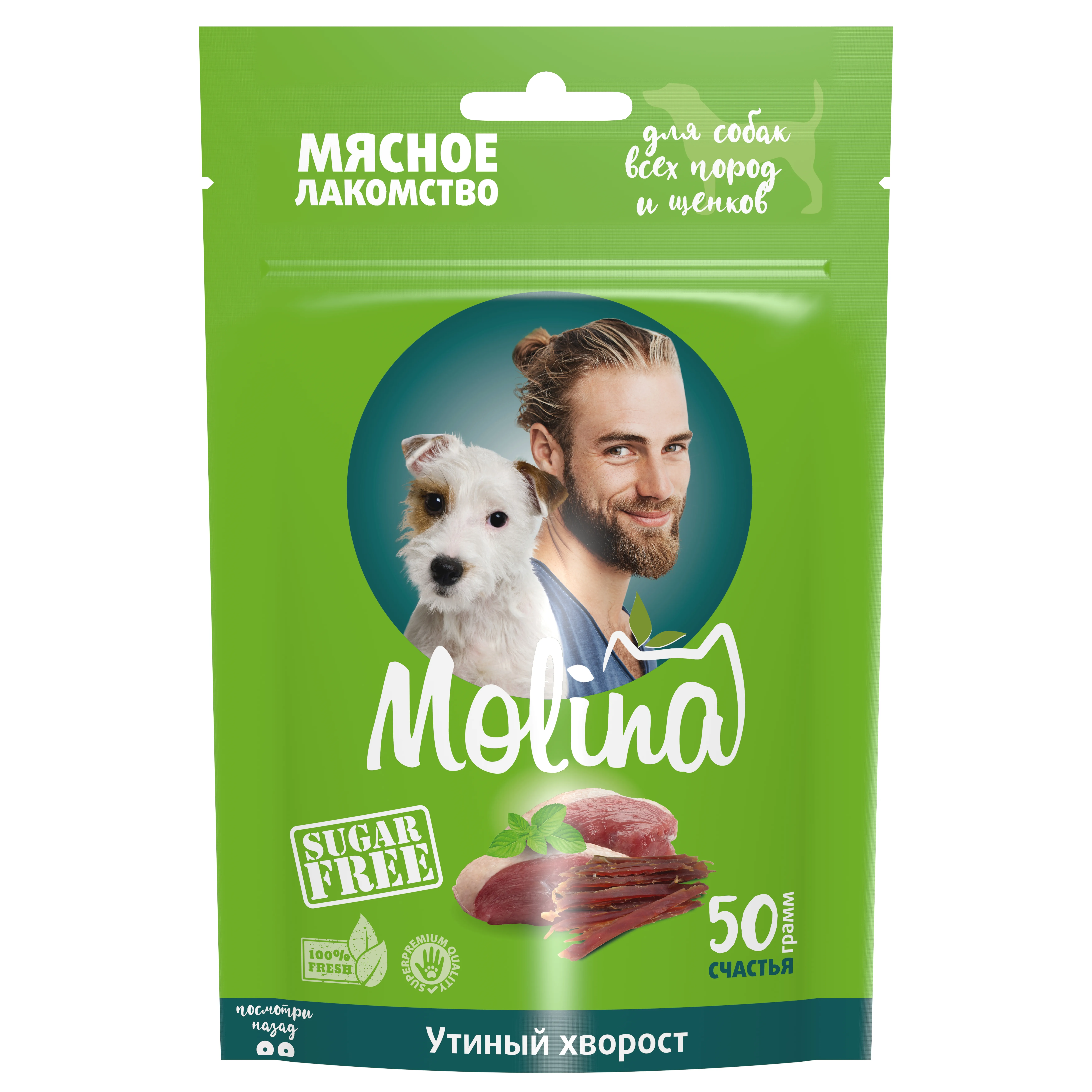 MOLINA, Лакомство для собак всех пород и щенков, Утиный хворост, 50 г, 4887
