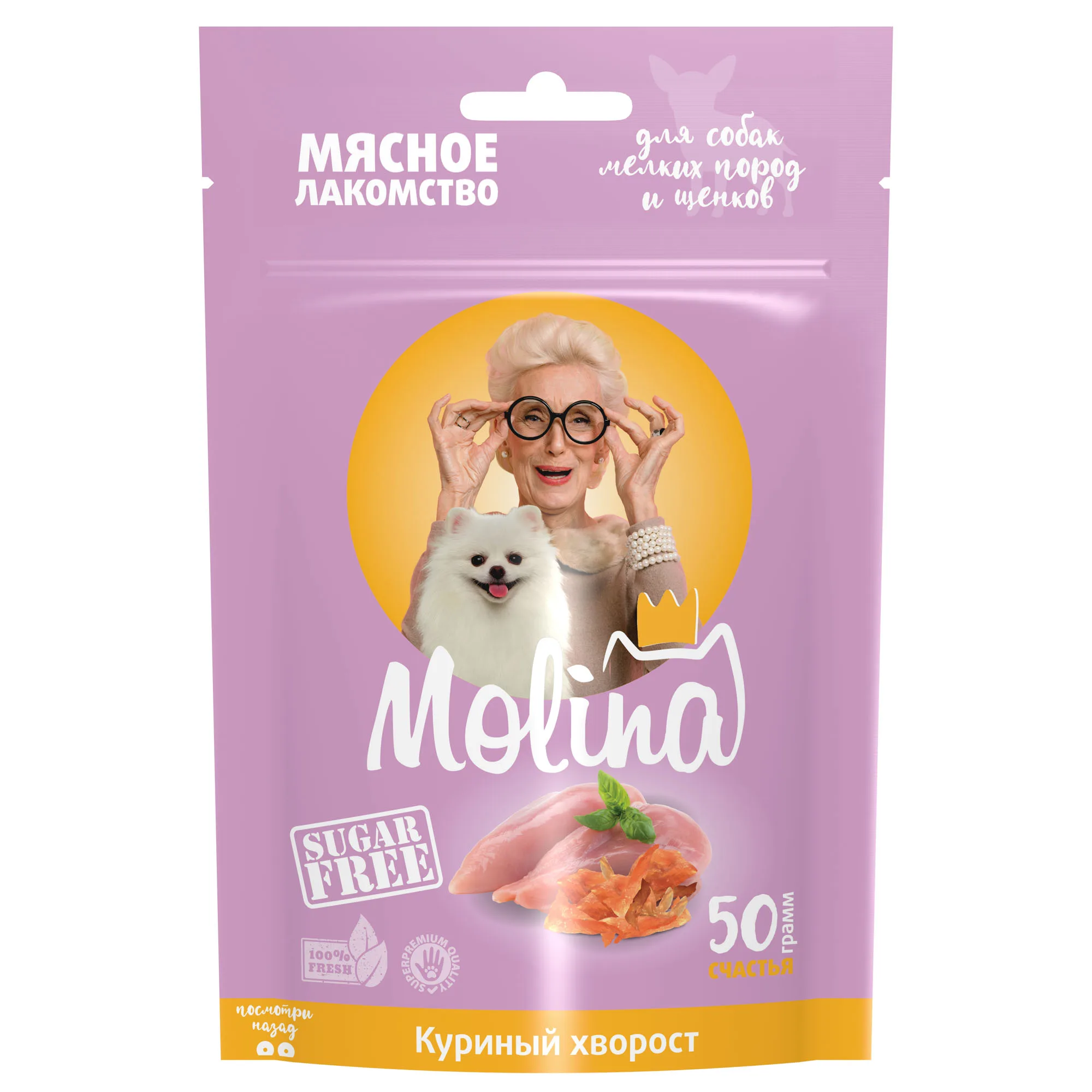 MOLINA, Лакомство для собак мелких пород и щенков, Куриный хворост, 50 г, 1443-1