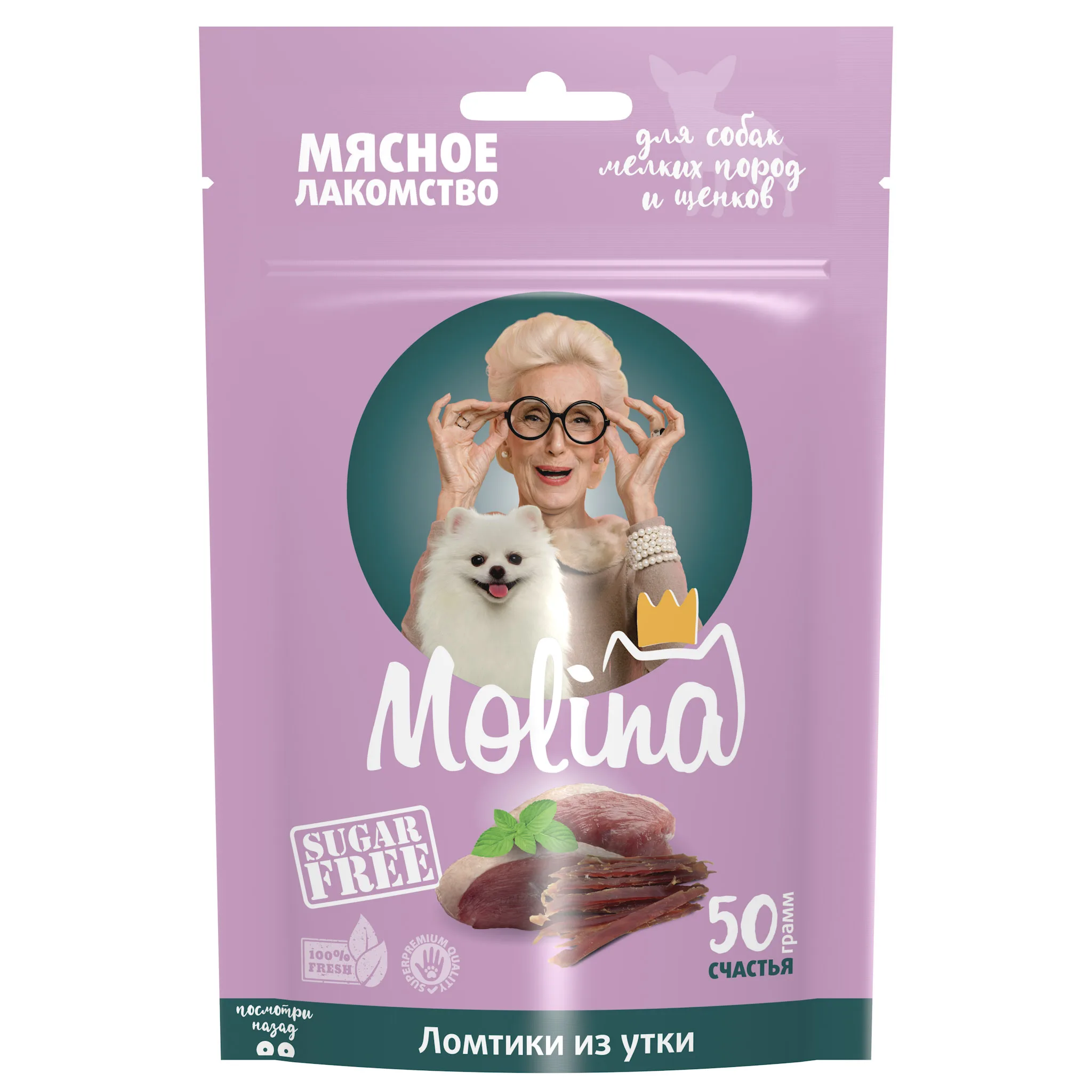 MOLINA, Лакомство для собак мелких пород и щенков, Ломтики из утки, 50 г, 1436-1