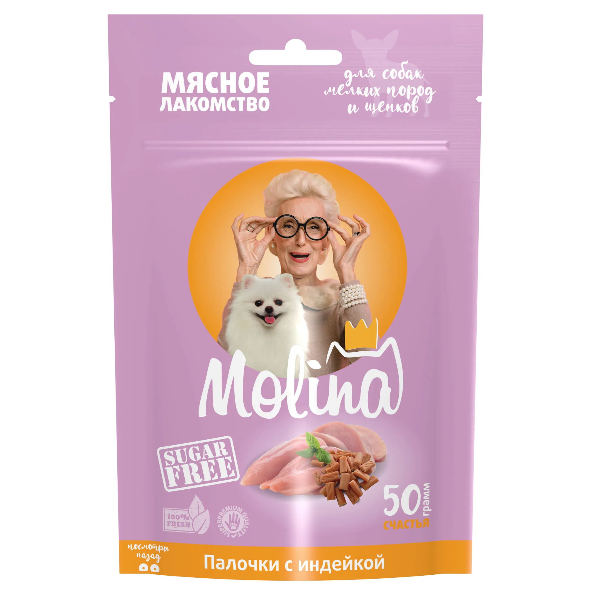 MOLINA, Лакомство для собак мелких пород и щенков, Палочки с индейкой, 50 г, 1498-1 фото 2