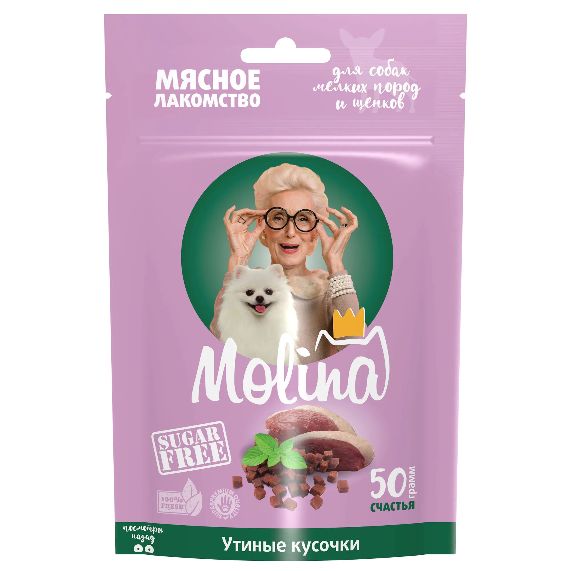 MOLINA, Лакомство для собак мелких пород и щенков, Утиные кусочки, 50 г, 1481-1