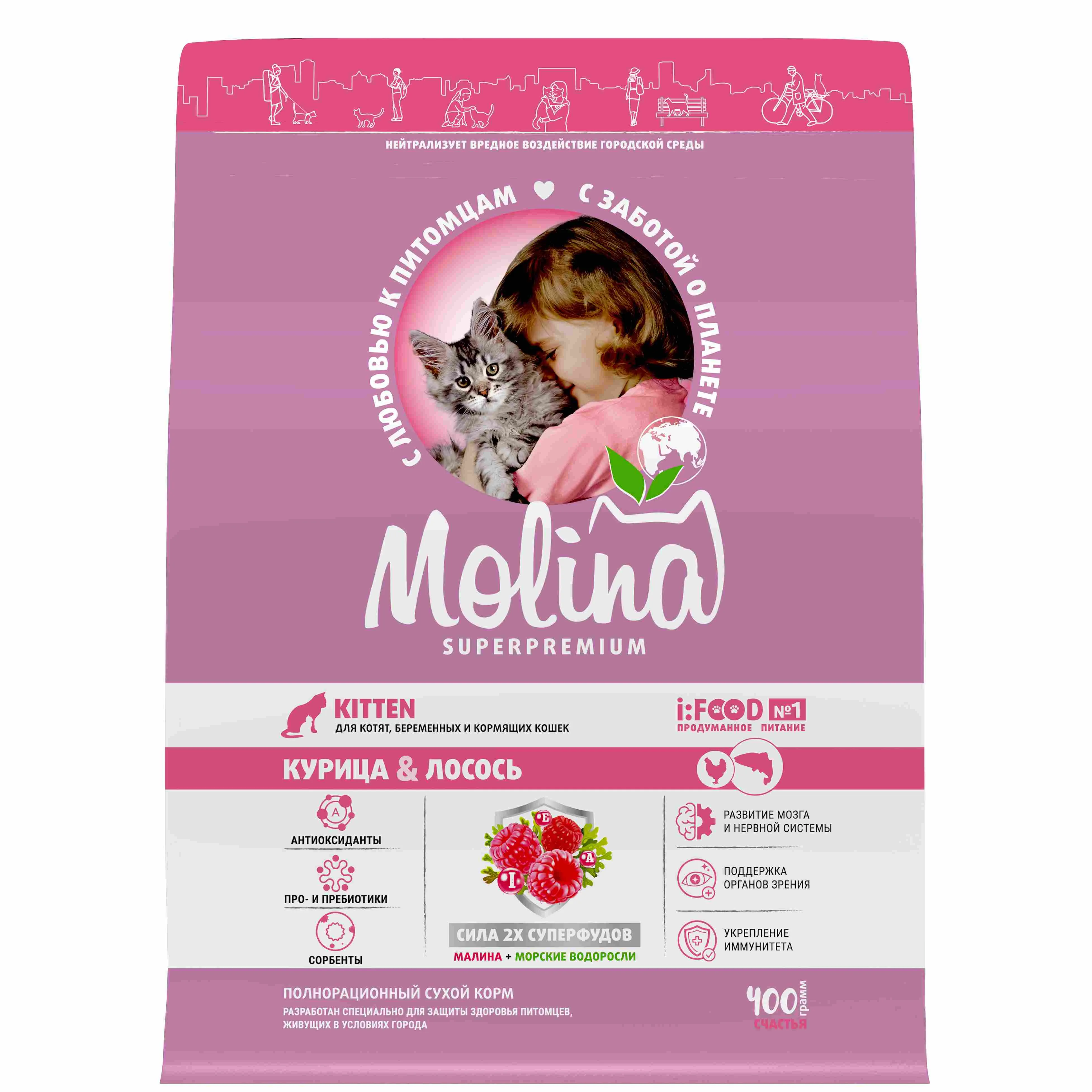 MOLINA, Сухой корм  с курицей и лососем для котят, CAT KITTEN. CHICKEN WITH SALMON, 0,4 кг, 1060710