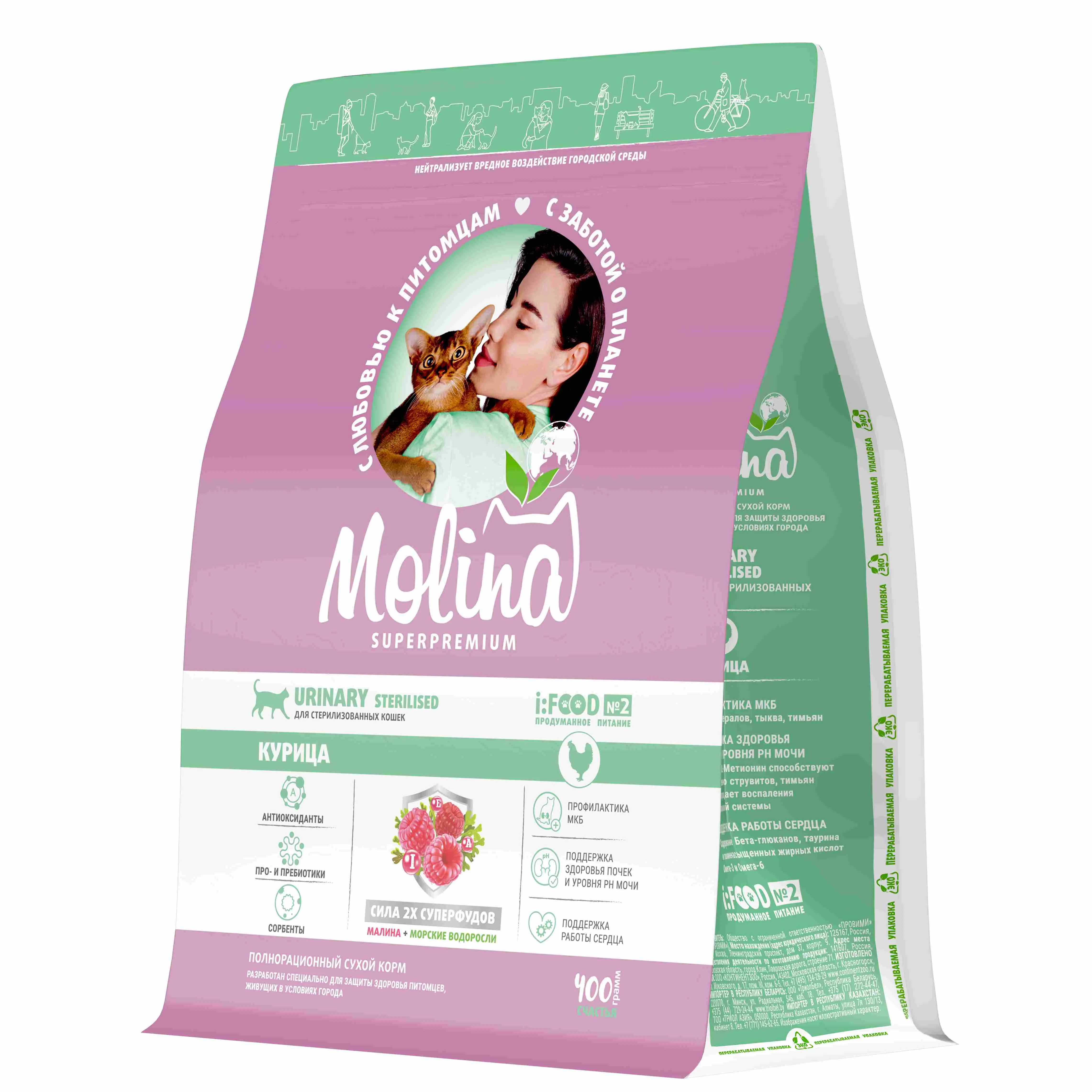 MOLINA, Сухой корм с курицей для взрослых стерилиз.кошек, STERILISED URINARY. CHICKEN,0.4 кг,1060734 фото 2