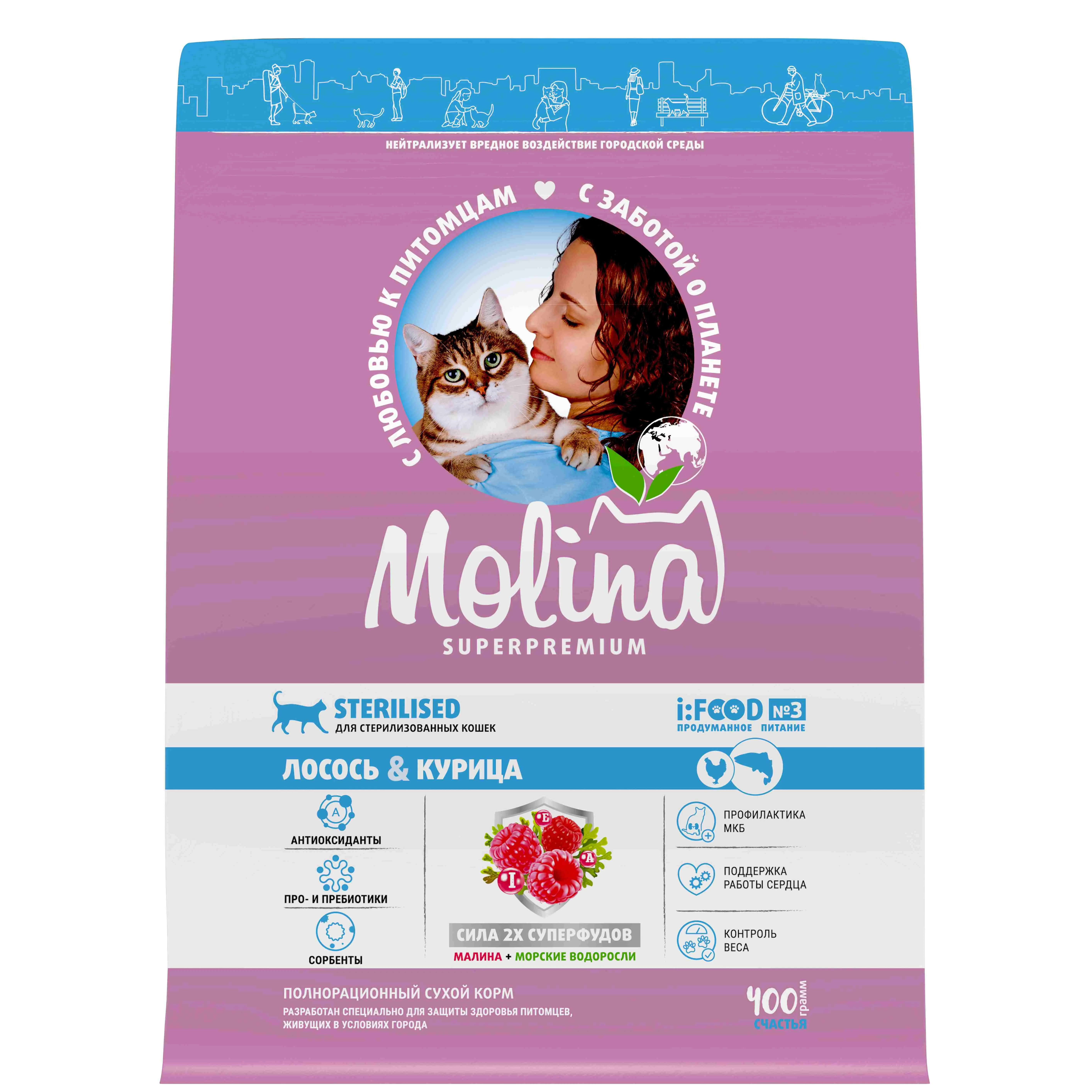 MOLINA, Сухой корм с лососем и куриц для взр.стерилиз.кошек,STERILISED.SALMON&CHICKEN,0.4 кг,1060758