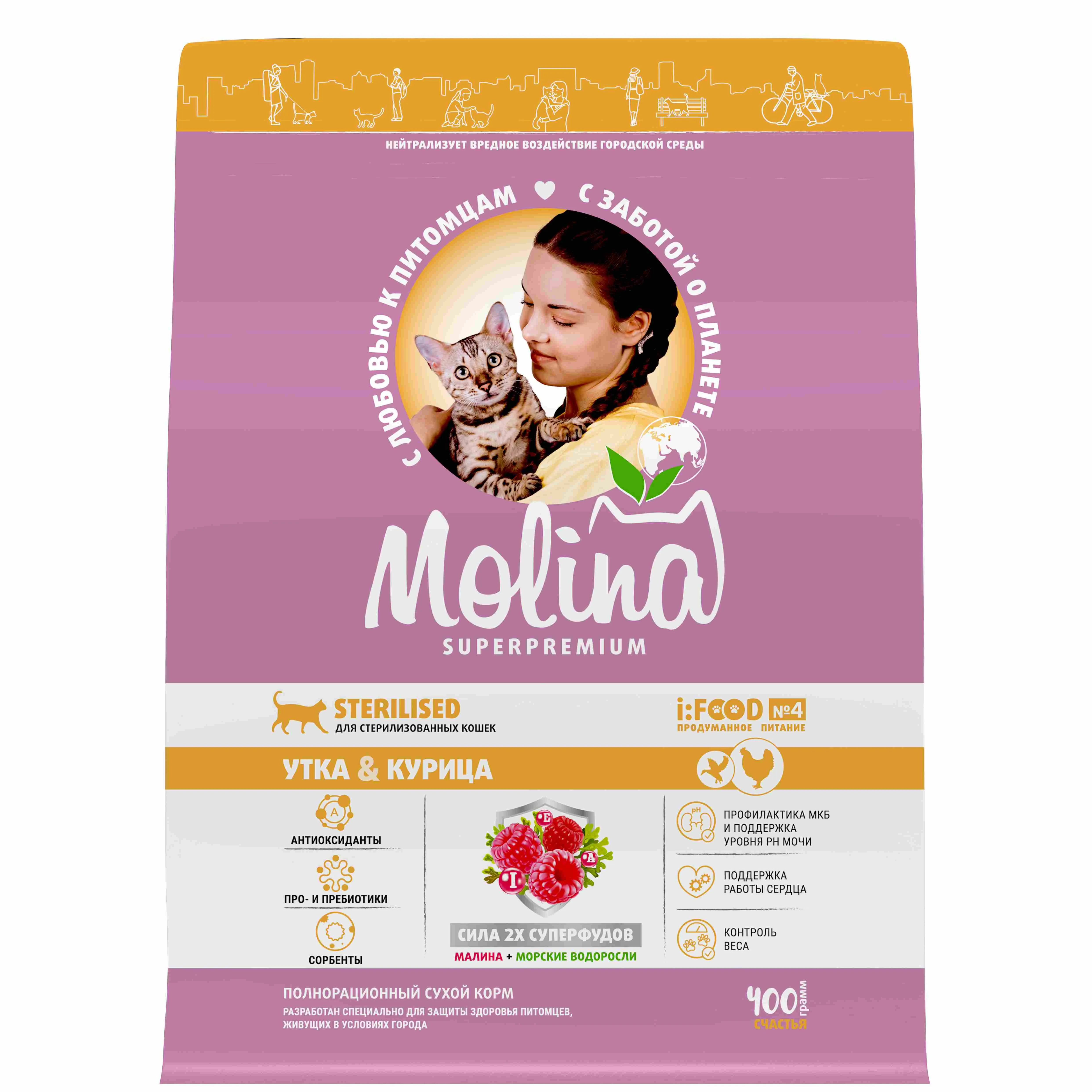 MOLINA, Сухой корм с уткой и куриц для взр.стерилиз.кошек,CAT STERILISED.DUCK&CHICKEN,0.4 кг,1060772