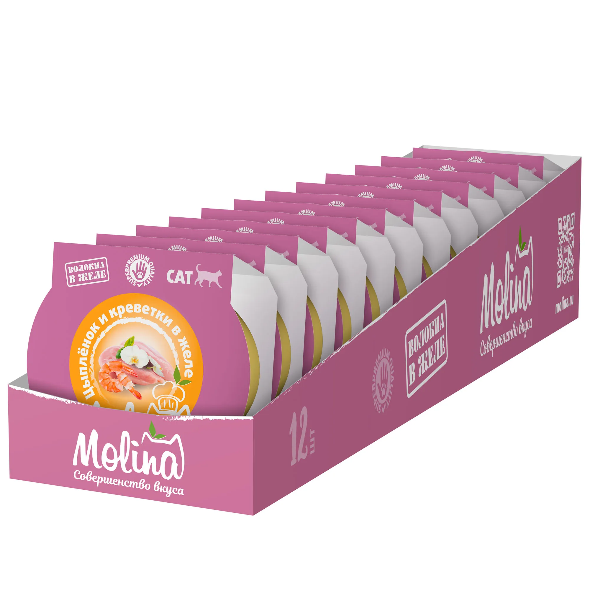 MOLINA. Ламистер для взрослых кошек. Цыпленок и креветки в желе, 75 г, 1061168 фото 5