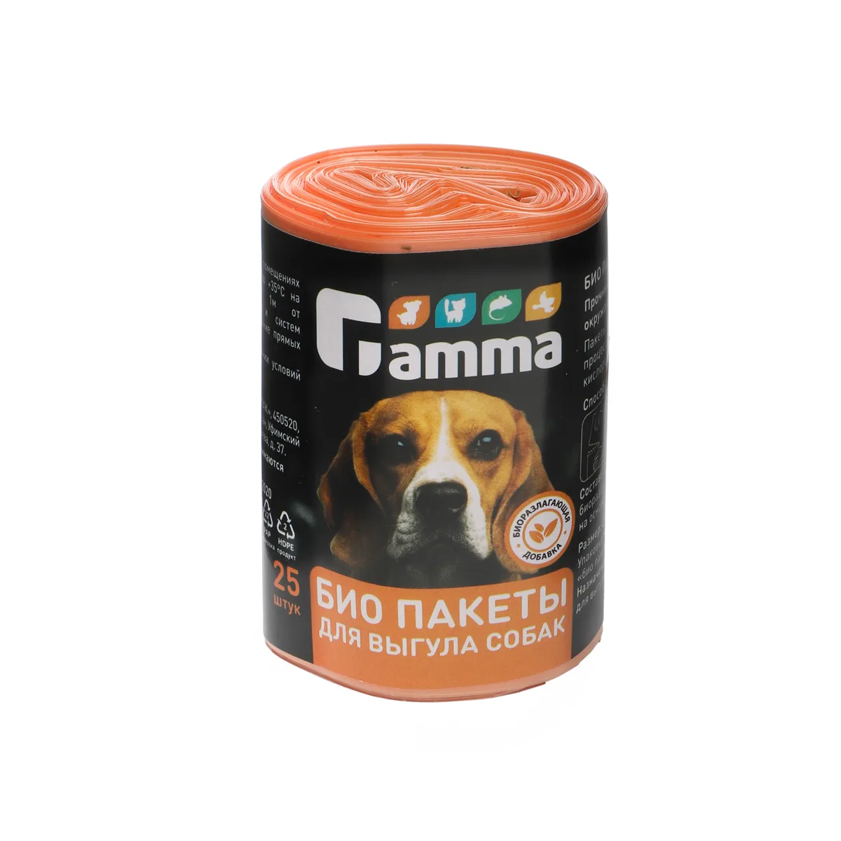 БИО пакеты для выгула собак 25 шт/рулон, 240*360мм Gamma фото 2
