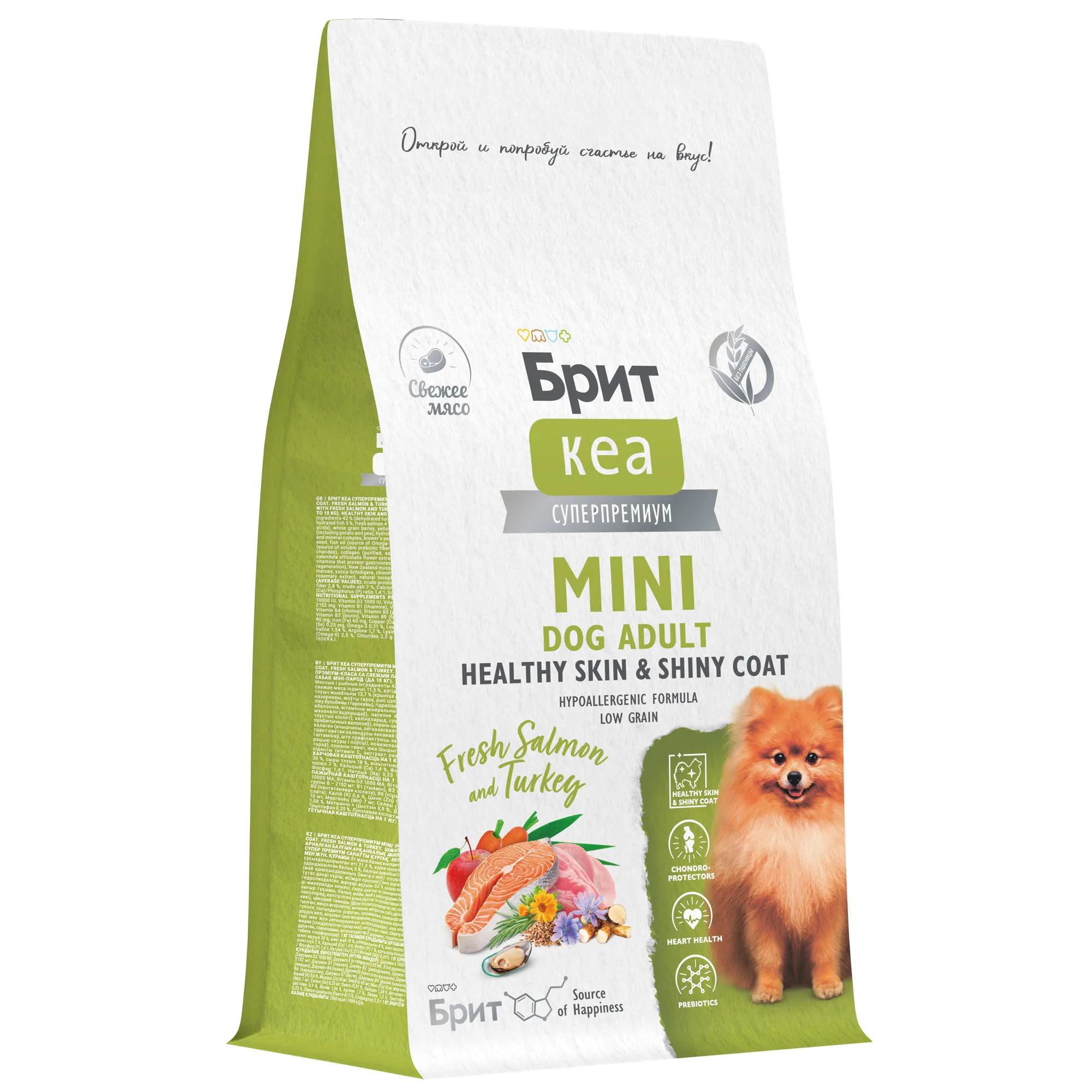 Брит Кеа  Сухой корм MINI DOG ADULT.HEALTHY SKIN & SHINY COAT с лососем и индейкой, 0,4 кг, 6010766 фото 2