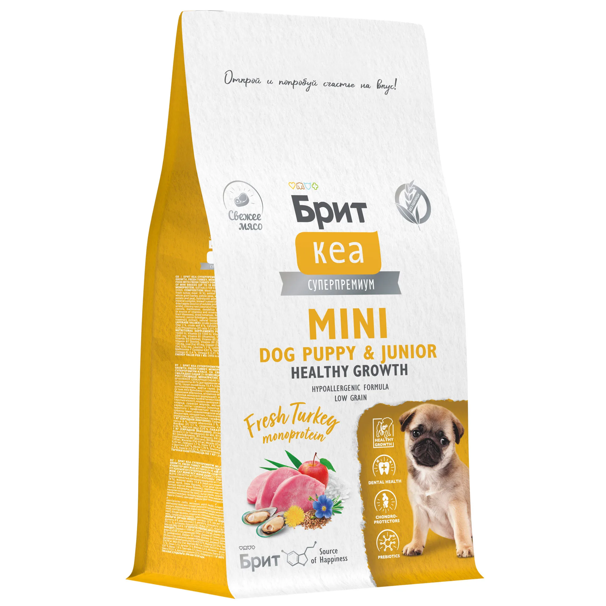 Брит Кеа Сух корм MINI DOG PUPPY & JUNIOR.HEALTHY GROWTH.MONOPROTEIN с индейкой д/щен 0.4кг фото 3