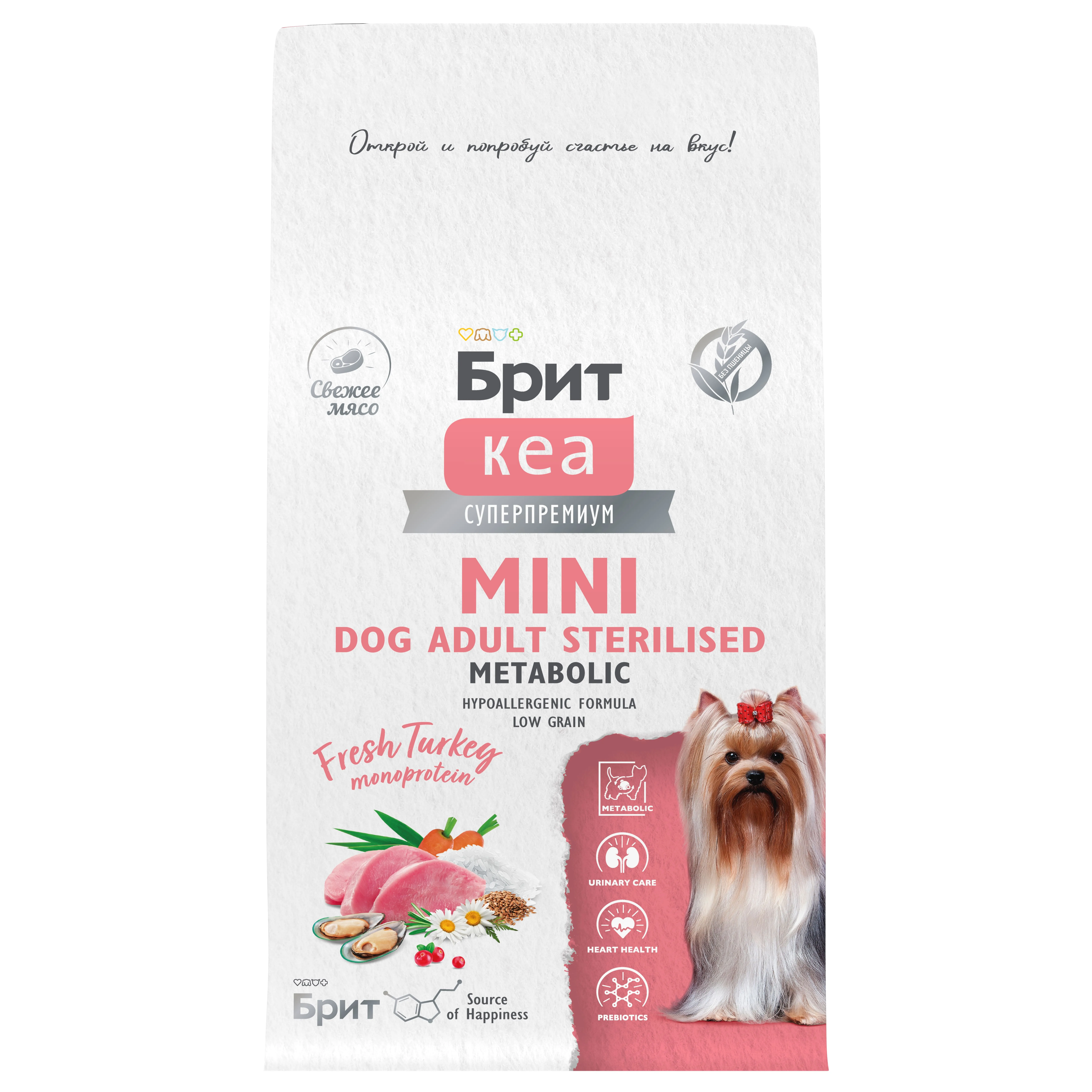 Брит Кеа Сухой корм MINI DOG ADULT STERILISED.METABOLIC.MONOPROTEIN с индейкой д/взр, 0,4кг, 6010728