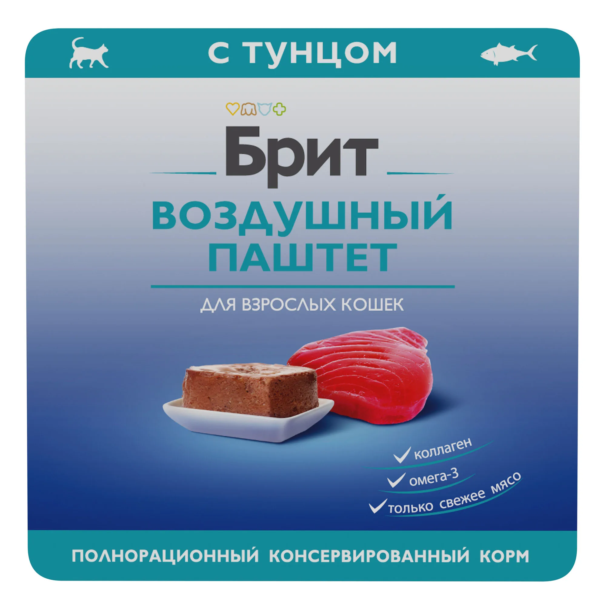 БРИТ ПРЕМИУМ Воздушный паштет с Тунцом для взрослых кошек, 100г, шт