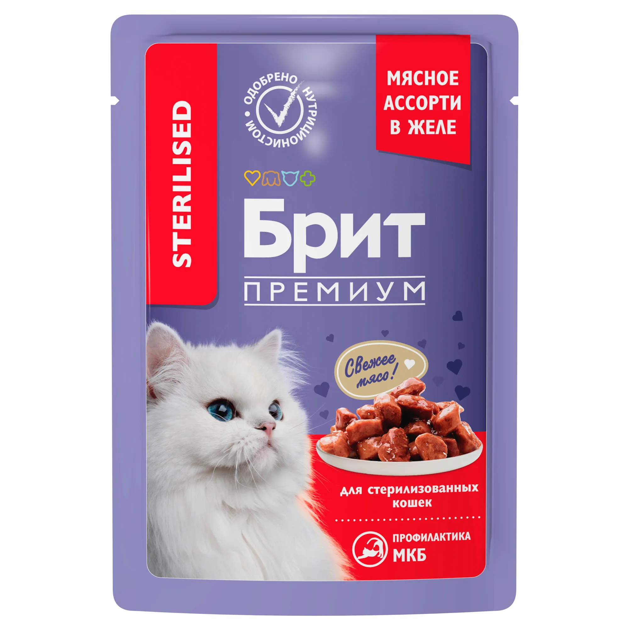 Кэт Ланч пауч для кошек кусочки в желе Мясное ассорти