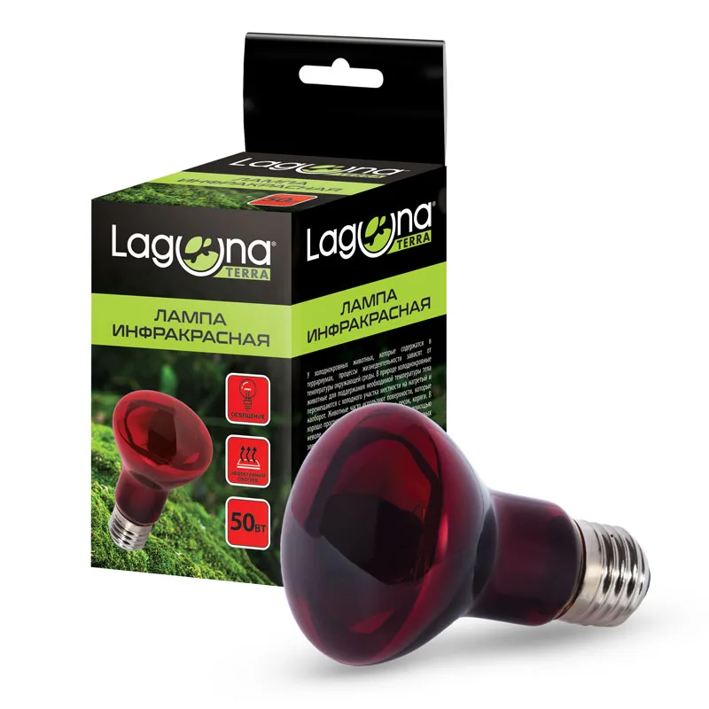 Лампа инфракрасная 50Вт Laguna TERRA