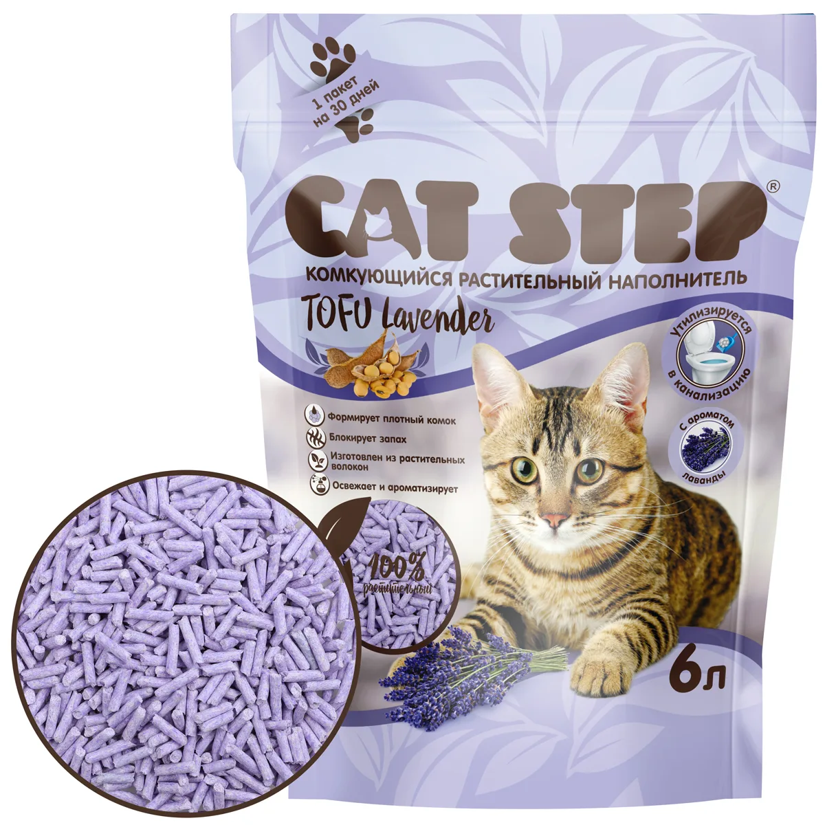 Наполнитель комкующийся растительный CAT STEP Tofu Lavender, 6 л, шт