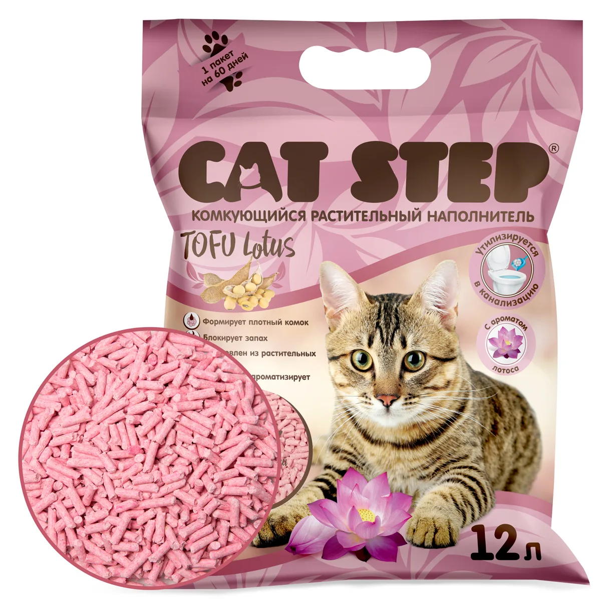 Наполнитель комкующийся растительный CAT STEP Tofu Lotus, 12 л