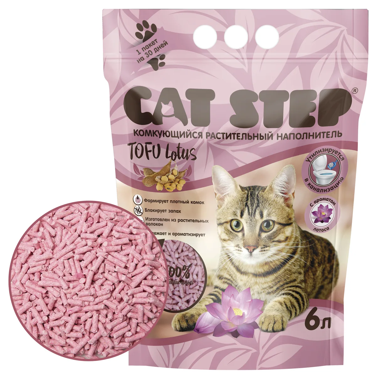Наполнитель комкующийся растительный CAT STEP Tofu Lotus, 6 л, шт