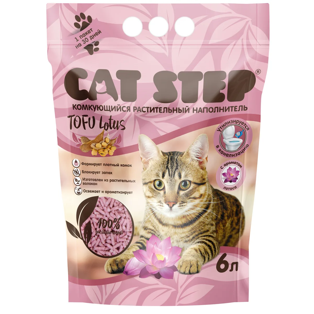 Наполнитель комкующийся растительный CAT STEP Tofu Lotus, 6 л, шт фото 2