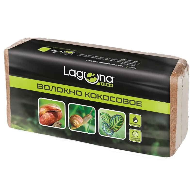 Субстрат натуральный "Волокно кокосовое", 650г, Laguna TERRA, шт