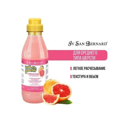 Шампунь Iv San Bernard Fruit of the Grommer Pink Grapefruit для шерсти средней длины с витаминами, 1л