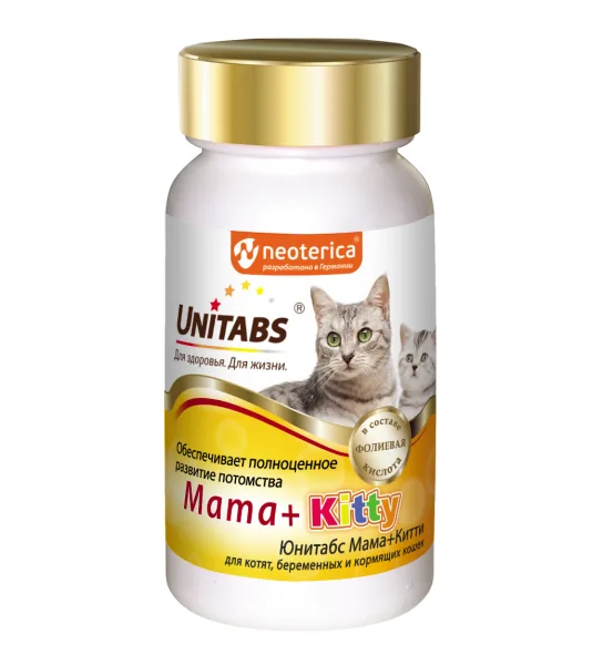 Витамины Юнитабс Мама+Китти для кошек и котят 120таб