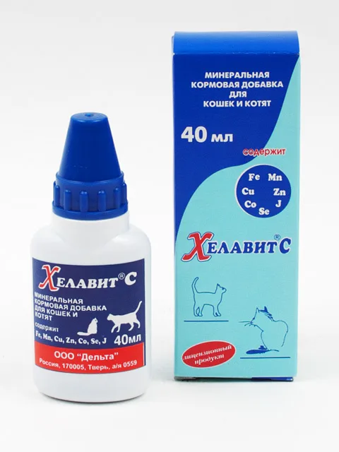 Хелавит С 40 для кошек и котят