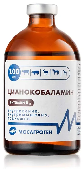 Витамин В12 (Цианокобаламин), 100 мл, (Мосагроген)
