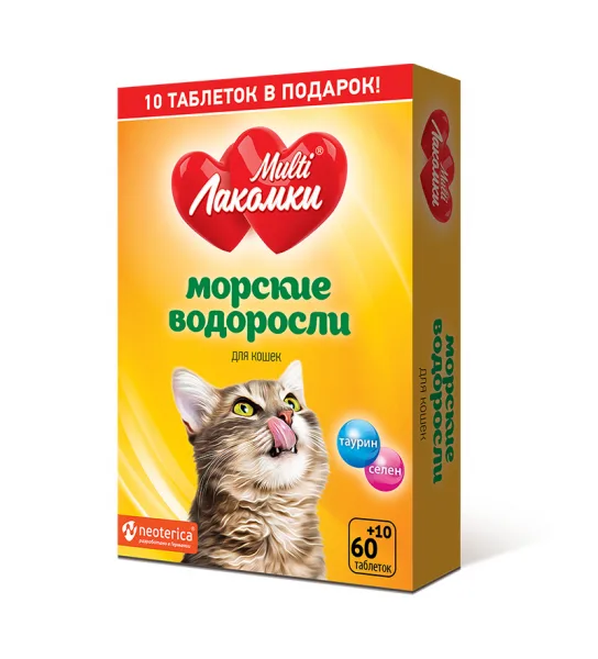 Витамины МультиЛакомки Морские водоросли для кошек 70таб. /L106/, шт