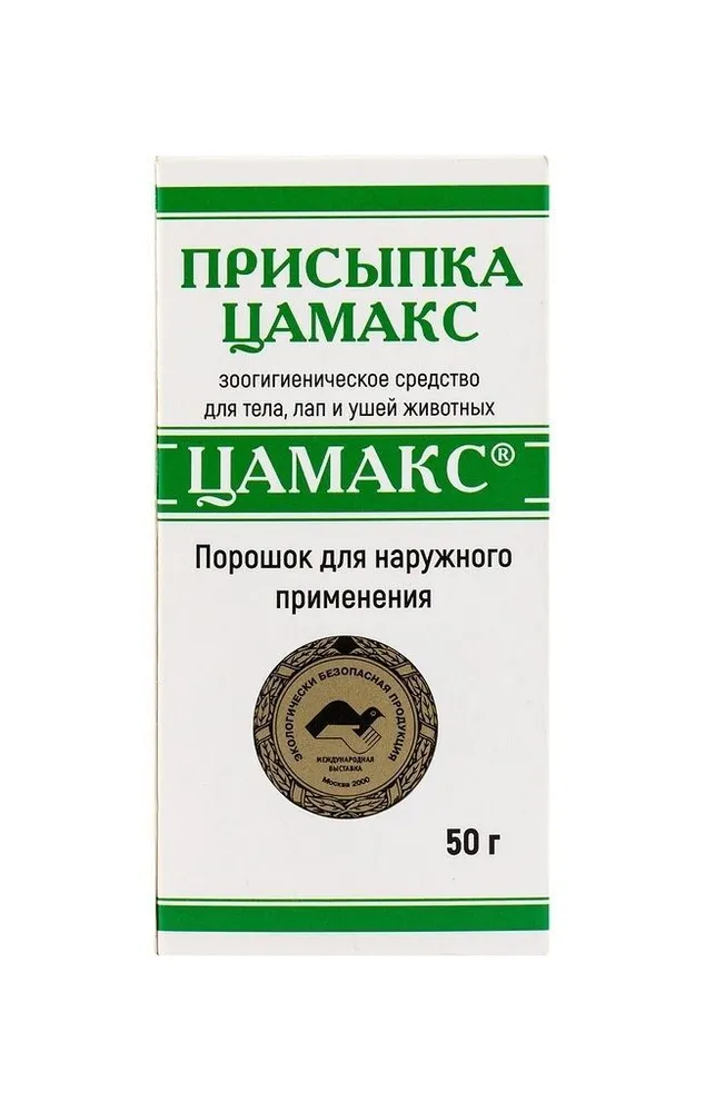 Цамакс присыпка 50 г, шт